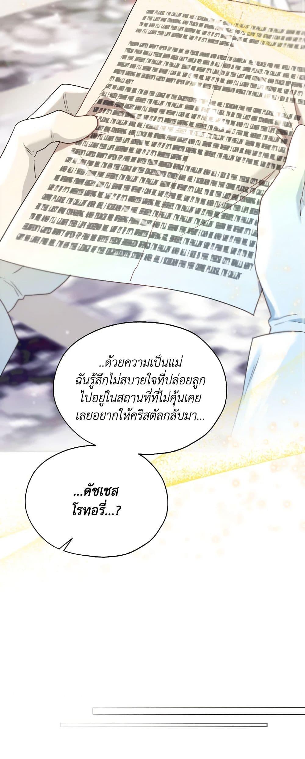 Manga-lc-com อ่านมังงะ อ่านการ์ตูน ออนไลน์ ฟรี Lady Crystal is a Man ตอนที่ 1 2 3 4 5 6 7 8 9 10 11 12 13 14 ฟรี ไม่มีโฆษณา Manga-lc - อ่าน มังงะ อ่าน การ์ตูน ออนไลน์ อ่านมังงะ ฟรี