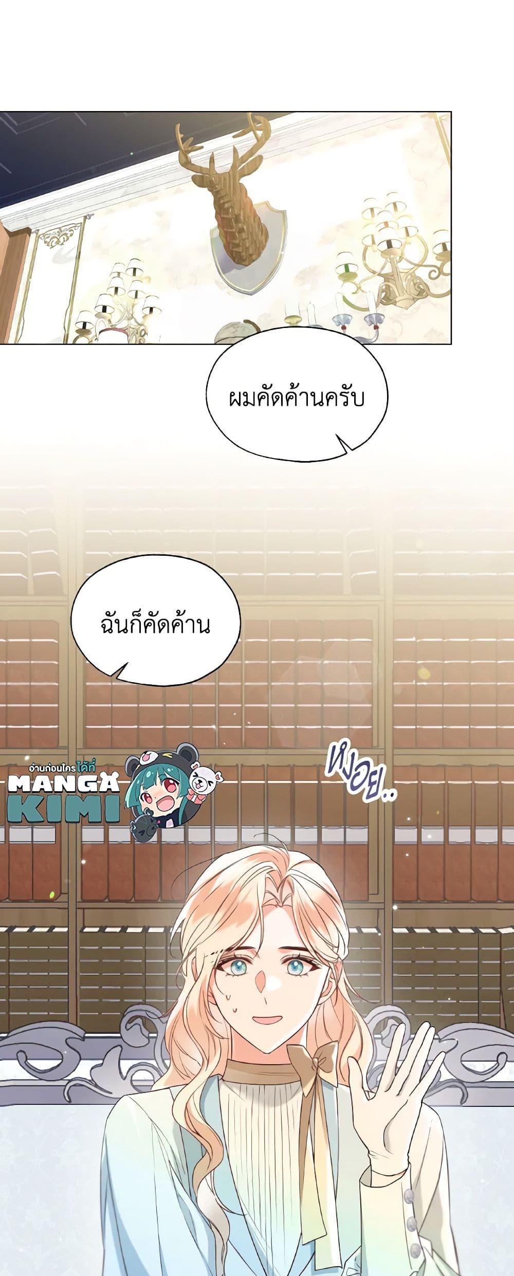 Manga-lc-com อ่านมังงะ อ่านการ์ตูน ออนไลน์ ฟรี Lady Crystal is a Man ตอนที่ 1 2 3 4 5 6 7 8 9 10 11 12 13 14 ฟรี ไม่มีโฆษณา Manga-lc - อ่าน มังงะ อ่าน การ์ตูน ออนไลน์ อ่านมังงะ ฟรี