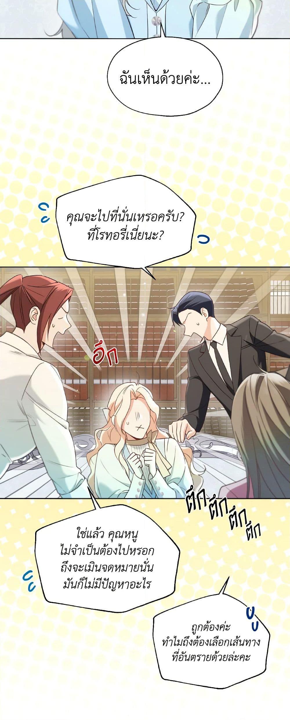 Manga-lc-com อ่านมังงะ อ่านการ์ตูน ออนไลน์ ฟรี Lady Crystal is a Man ตอนที่ 1 2 3 4 5 6 7 8 9 10 11 12 13 14 ฟรี ไม่มีโฆษณา Manga-lc - อ่าน มังงะ อ่าน การ์ตูน ออนไลน์ อ่านมังงะ ฟรี