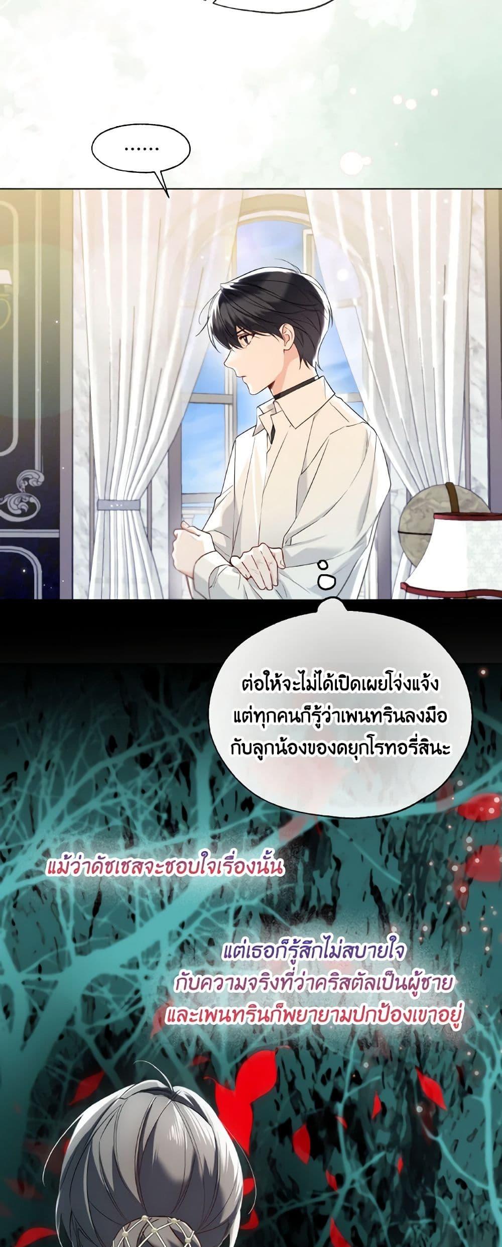Manga-lc-com อ่านมังงะ อ่านการ์ตูน ออนไลน์ ฟรี Lady Crystal is a Man ตอนที่ 1 2 3 4 5 6 7 8 9 10 11 12 13 14 ฟรี ไม่มีโฆษณา Manga-lc - อ่าน มังงะ อ่าน การ์ตูน ออนไลน์ อ่านมังงะ ฟรี