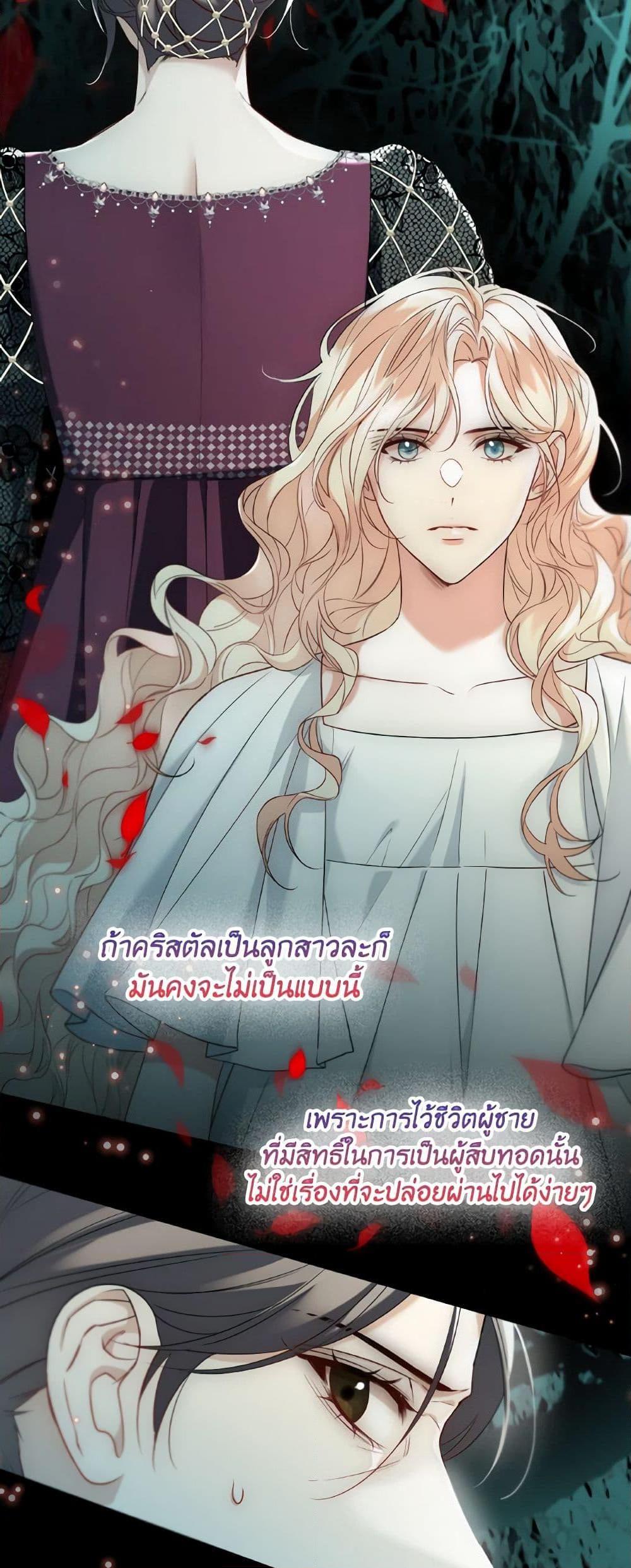 Manga-lc-com อ่านมังงะ อ่านการ์ตูน ออนไลน์ ฟรี Lady Crystal is a Man ตอนที่ 1 2 3 4 5 6 7 8 9 10 11 12 13 14 ฟรี ไม่มีโฆษณา Manga-lc - อ่าน มังงะ อ่าน การ์ตูน ออนไลน์ อ่านมังงะ ฟรี