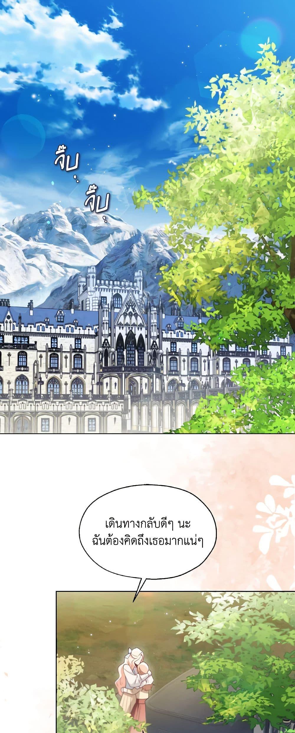 Manga-lc-com อ่านมังงะ อ่านการ์ตูน ออนไลน์ ฟรี Lady Crystal is a Man ตอนที่ 1 2 3 4 5 6 7 8 9 10 11 12 13 14 ฟรี ไม่มีโฆษณา Manga-lc - อ่าน มังงะ อ่าน การ์ตูน ออนไลน์ อ่านมังงะ ฟรี