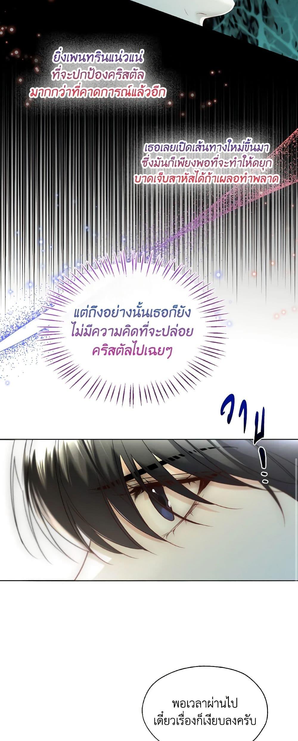 Manga-lc-com อ่านมังงะ อ่านการ์ตูน ออนไลน์ ฟรี Lady Crystal is a Man ตอนที่ 1 2 3 4 5 6 7 8 9 10 11 12 13 14 ฟรี ไม่มีโฆษณา Manga-lc - อ่าน มังงะ อ่าน การ์ตูน ออนไลน์ อ่านมังงะ ฟรี