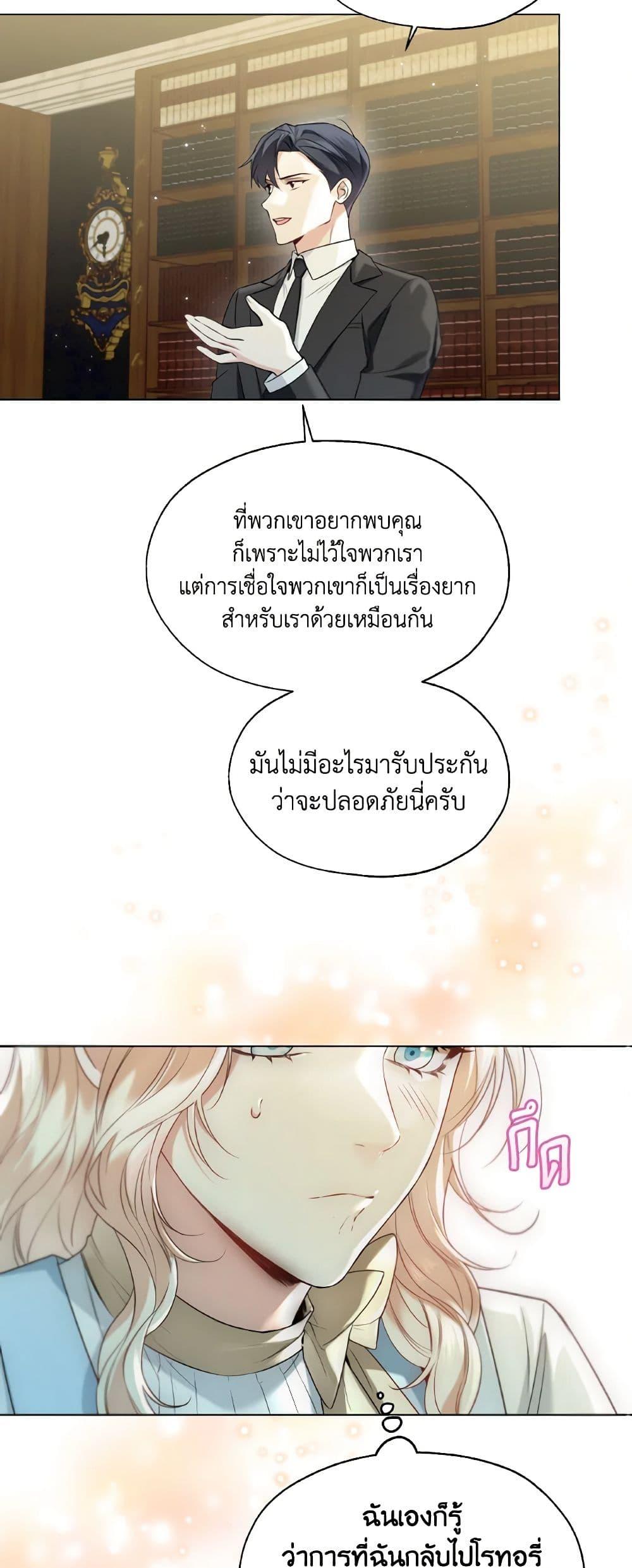Manga-lc-com อ่านมังงะ อ่านการ์ตูน ออนไลน์ ฟรี Lady Crystal is a Man ตอนที่ 1 2 3 4 5 6 7 8 9 10 11 12 13 14 ฟรี ไม่มีโฆษณา Manga-lc - อ่าน มังงะ อ่าน การ์ตูน ออนไลน์ อ่านมังงะ ฟรี