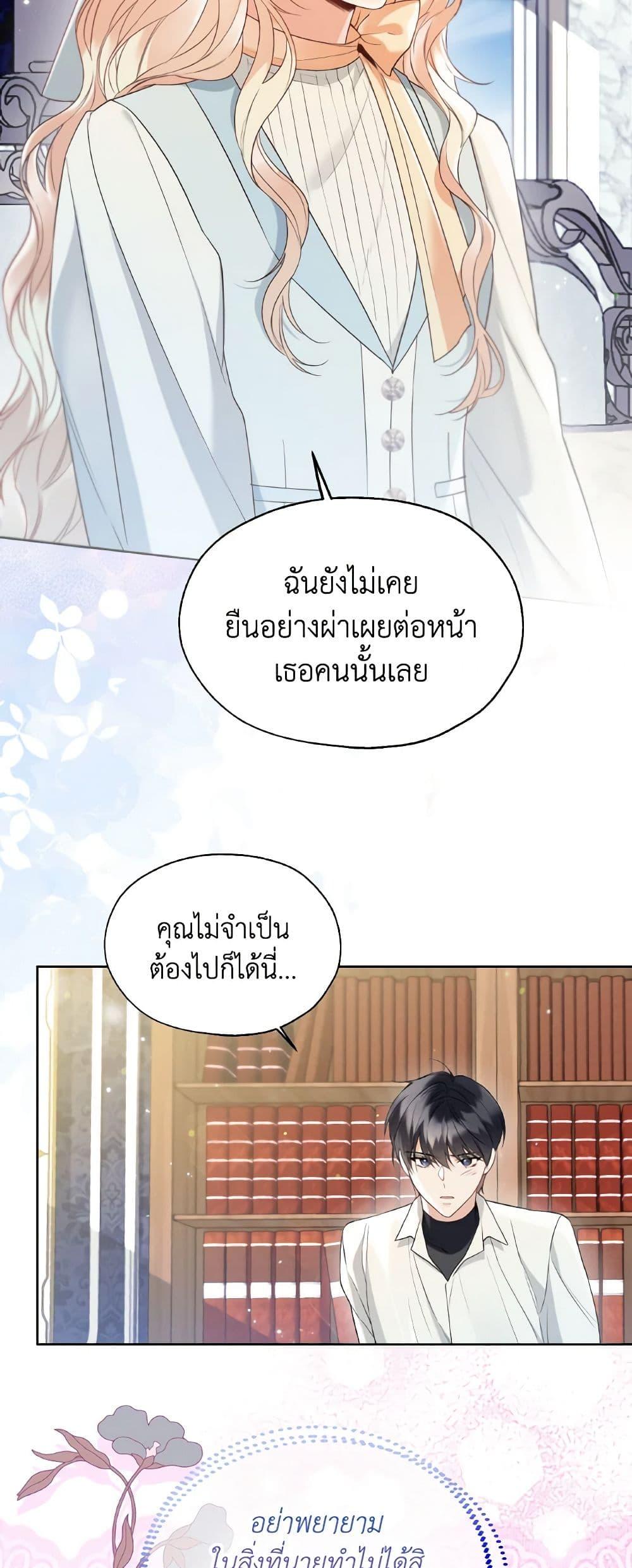 Manga-lc-com อ่านมังงะ อ่านการ์ตูน ออนไลน์ ฟรี Lady Crystal is a Man ตอนที่ 1 2 3 4 5 6 7 8 9 10 11 12 13 14 ฟรี ไม่มีโฆษณา Manga-lc - อ่าน มังงะ อ่าน การ์ตูน ออนไลน์ อ่านมังงะ ฟรี