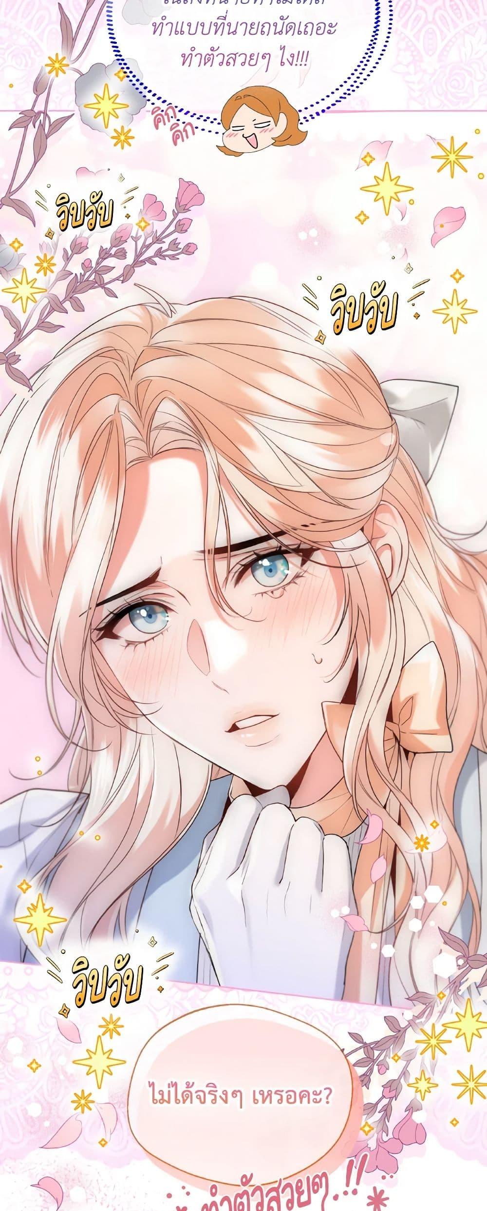 Manga-lc-com อ่านมังงะ อ่านการ์ตูน ออนไลน์ ฟรี Lady Crystal is a Man ตอนที่ 1 2 3 4 5 6 7 8 9 10 11 12 13 14 ฟรี ไม่มีโฆษณา Manga-lc - อ่าน มังงะ อ่าน การ์ตูน ออนไลน์ อ่านมังงะ ฟรี