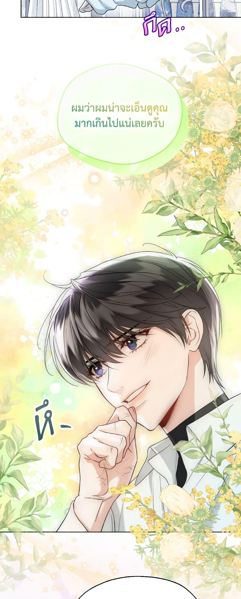 Manga-lc-com อ่านมังงะ อ่านการ์ตูน ออนไลน์ ฟรี Lady Crystal is a Man ตอนที่ 1 2 3 4 5 6 7 8 9 10 11 12 13 14 ฟรี ไม่มีโฆษณา Manga-lc - อ่าน มังงะ อ่าน การ์ตูน ออนไลน์ อ่านมังงะ ฟรี