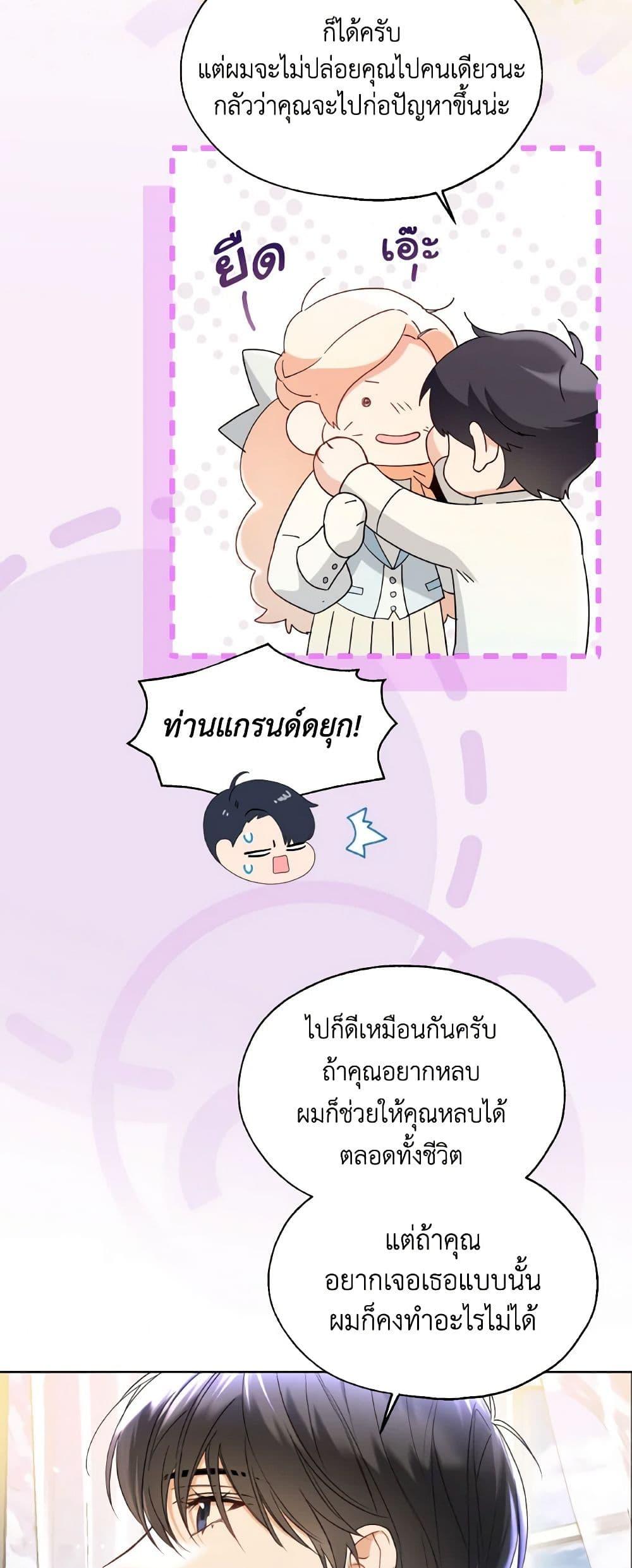 Manga-lc-com อ่านมังงะ อ่านการ์ตูน ออนไลน์ ฟรี Lady Crystal is a Man ตอนที่ 1 2 3 4 5 6 7 8 9 10 11 12 13 14 ฟรี ไม่มีโฆษณา Manga-lc - อ่าน มังงะ อ่าน การ์ตูน ออนไลน์ อ่านมังงะ ฟรี
