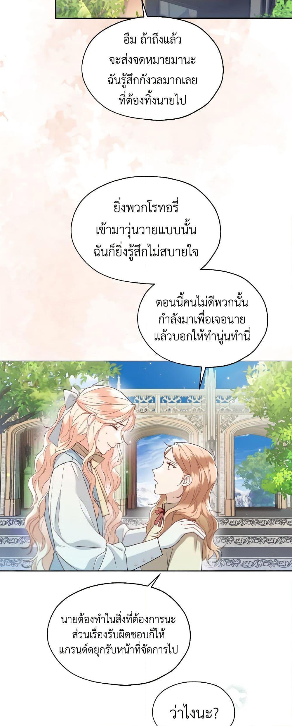 Manga-lc-com อ่านมังงะ อ่านการ์ตูน ออนไลน์ ฟรี Lady Crystal is a Man ตอนที่ 1 2 3 4 5 6 7 8 9 10 11 12 13 14 ฟรี ไม่มีโฆษณา Manga-lc - อ่าน มังงะ อ่าน การ์ตูน ออนไลน์ อ่านมังงะ ฟรี