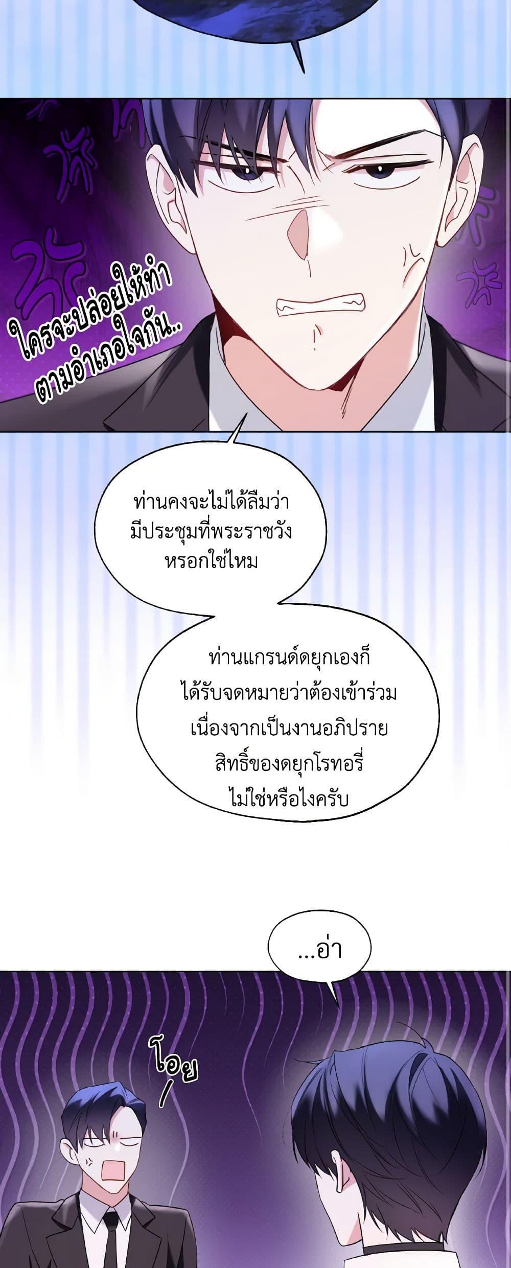 Manga-lc-com อ่านมังงะ อ่านการ์ตูน ออนไลน์ ฟรี Lady Crystal is a Man ตอนที่ 1 2 3 4 5 6 7 8 9 10 11 12 13 14 ฟรี ไม่มีโฆษณา Manga-lc - อ่าน มังงะ อ่าน การ์ตูน ออนไลน์ อ่านมังงะ ฟรี