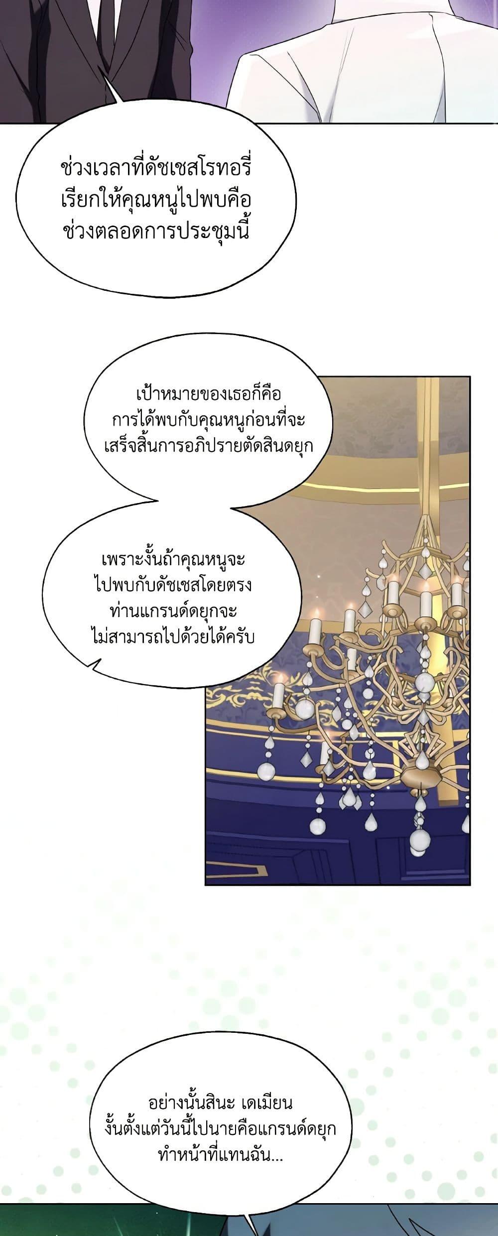 Manga-lc-com อ่านมังงะ อ่านการ์ตูน ออนไลน์ ฟรี Lady Crystal is a Man ตอนที่ 1 2 3 4 5 6 7 8 9 10 11 12 13 14 ฟรี ไม่มีโฆษณา Manga-lc - อ่าน มังงะ อ่าน การ์ตูน ออนไลน์ อ่านมังงะ ฟรี