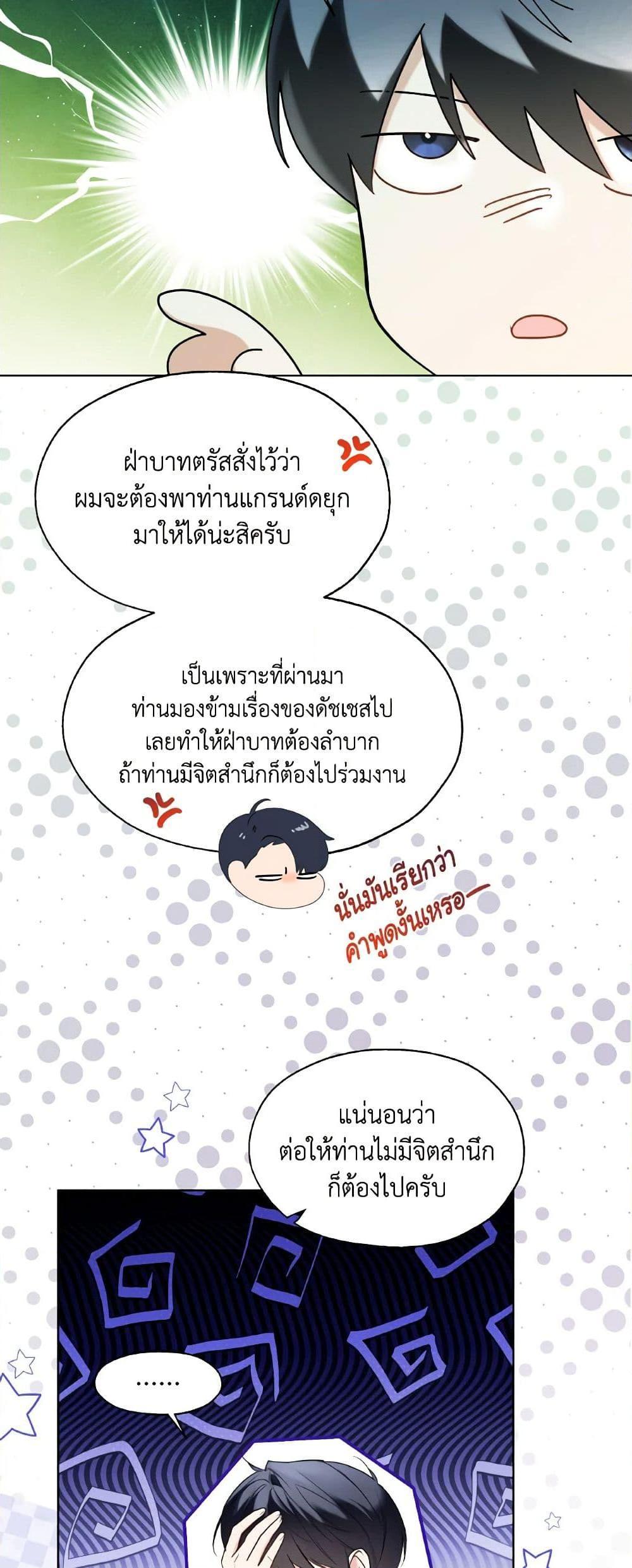 Manga-lc-com อ่านมังงะ อ่านการ์ตูน ออนไลน์ ฟรี Lady Crystal is a Man ตอนที่ 1 2 3 4 5 6 7 8 9 10 11 12 13 14 ฟรี ไม่มีโฆษณา Manga-lc - อ่าน มังงะ อ่าน การ์ตูน ออนไลน์ อ่านมังงะ ฟรี