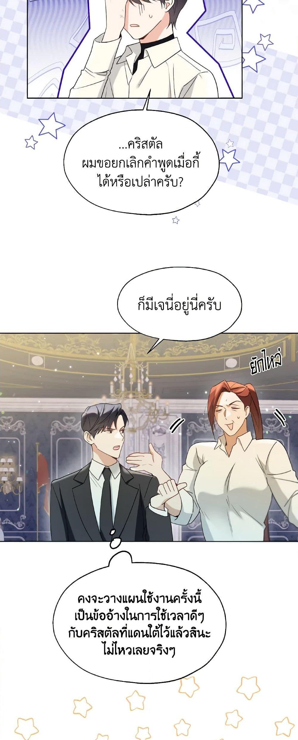 Manga-lc-com อ่านมังงะ อ่านการ์ตูน ออนไลน์ ฟรี Lady Crystal is a Man ตอนที่ 1 2 3 4 5 6 7 8 9 10 11 12 13 14 ฟรี ไม่มีโฆษณา Manga-lc - อ่าน มังงะ อ่าน การ์ตูน ออนไลน์ อ่านมังงะ ฟรี