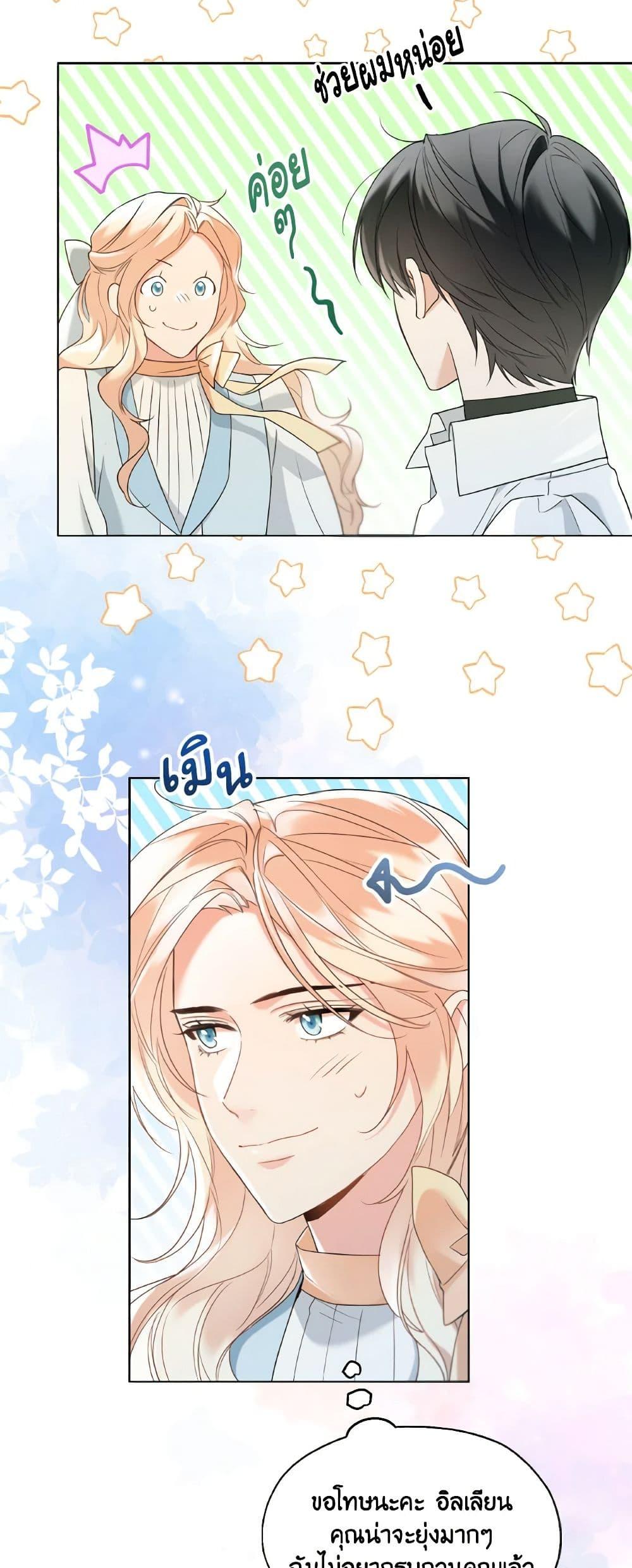 Manga-lc-com อ่านมังงะ อ่านการ์ตูน ออนไลน์ ฟรี Lady Crystal is a Man ตอนที่ 1 2 3 4 5 6 7 8 9 10 11 12 13 14 ฟรี ไม่มีโฆษณา Manga-lc - อ่าน มังงะ อ่าน การ์ตูน ออนไลน์ อ่านมังงะ ฟรี
