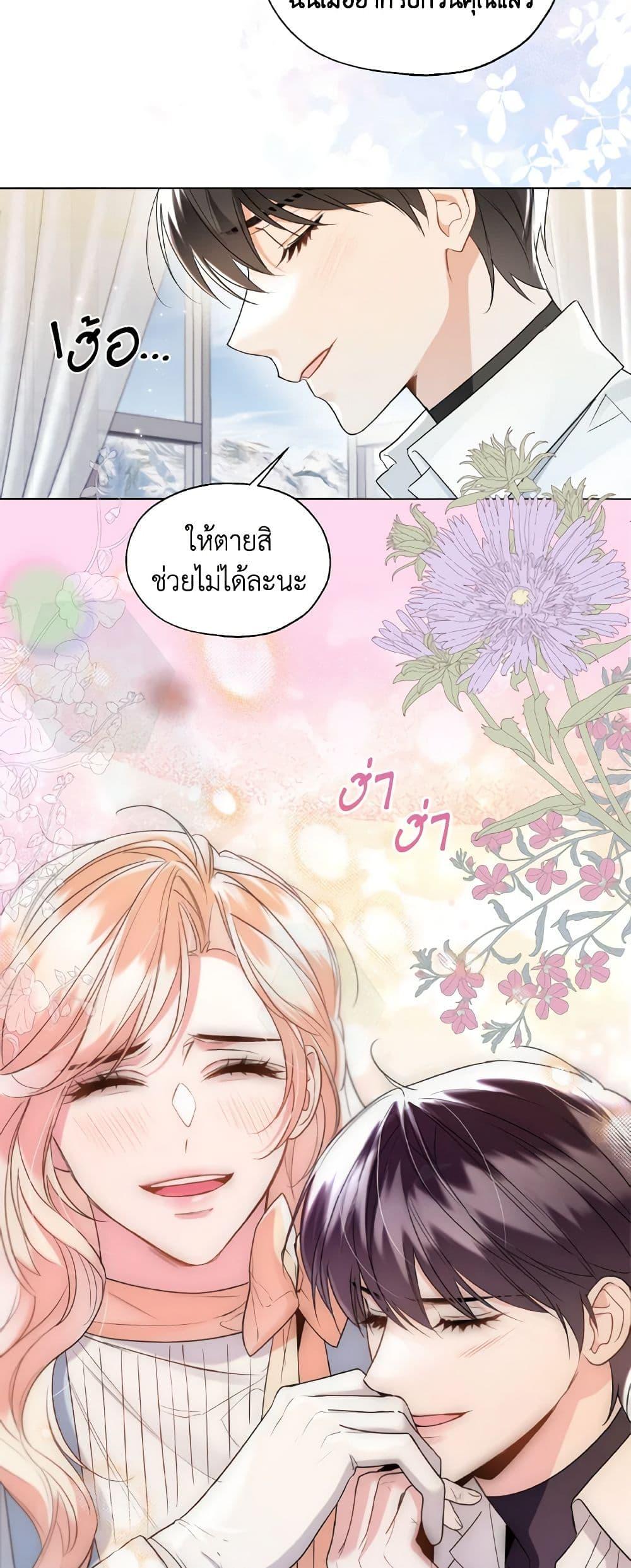 Manga-lc-com อ่านมังงะ อ่านการ์ตูน ออนไลน์ ฟรี Lady Crystal is a Man ตอนที่ 1 2 3 4 5 6 7 8 9 10 11 12 13 14 ฟรี ไม่มีโฆษณา Manga-lc - อ่าน มังงะ อ่าน การ์ตูน ออนไลน์ อ่านมังงะ ฟรี
