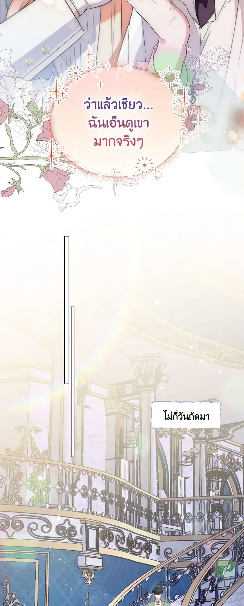 Manga-lc-com อ่านมังงะ อ่านการ์ตูน ออนไลน์ ฟรี Lady Crystal is a Man ตอนที่ 1 2 3 4 5 6 7 8 9 10 11 12 13 14 ฟรี ไม่มีโฆษณา Manga-lc - อ่าน มังงะ อ่าน การ์ตูน ออนไลน์ อ่านมังงะ ฟรี