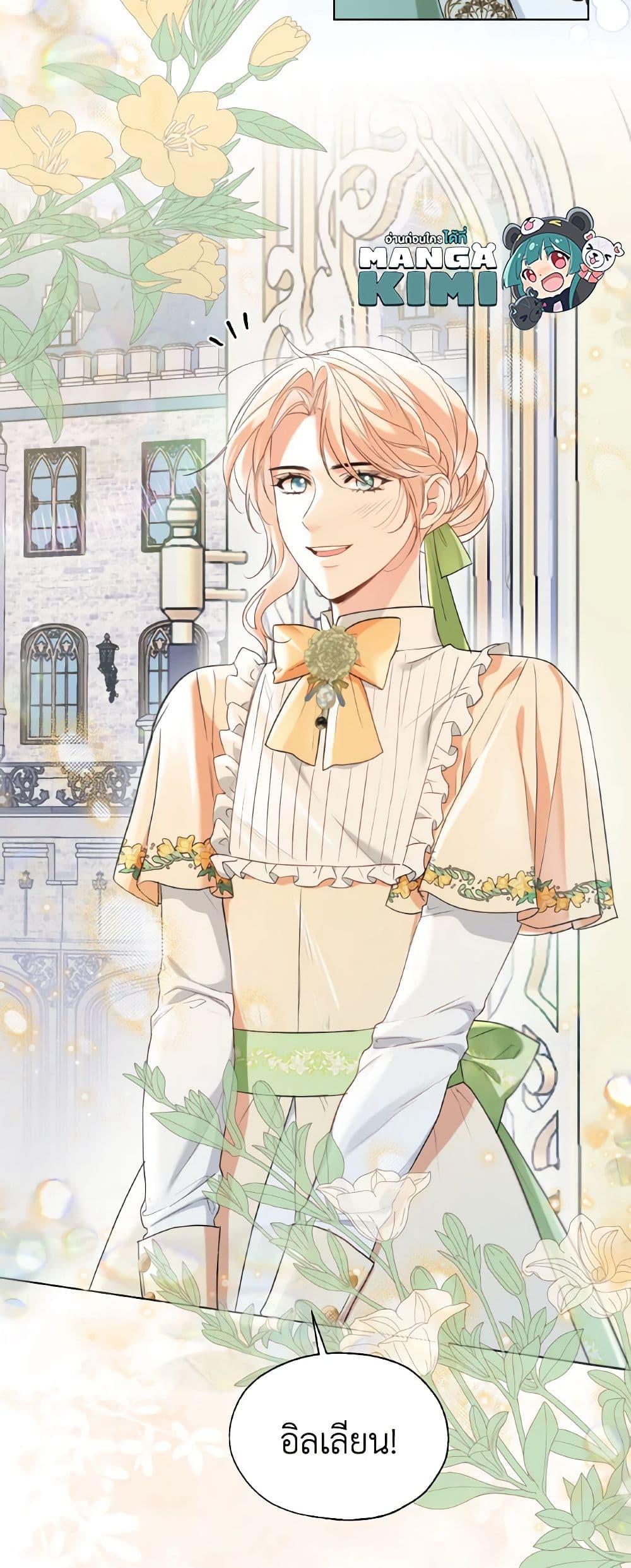 Manga-lc-com อ่านมังงะ อ่านการ์ตูน ออนไลน์ ฟรี Lady Crystal is a Man ตอนที่ 1 2 3 4 5 6 7 8 9 10 11 12 13 14 ฟรี ไม่มีโฆษณา Manga-lc - อ่าน มังงะ อ่าน การ์ตูน ออนไลน์ อ่านมังงะ ฟรี
