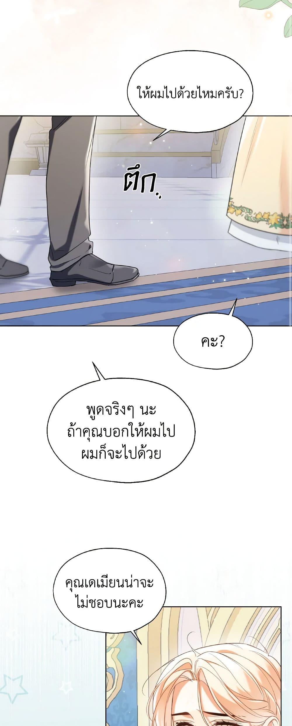 Manga-lc-com อ่านมังงะ อ่านการ์ตูน ออนไลน์ ฟรี Lady Crystal is a Man ตอนที่ 1 2 3 4 5 6 7 8 9 10 11 12 13 14 ฟรี ไม่มีโฆษณา Manga-lc - อ่าน มังงะ อ่าน การ์ตูน ออนไลน์ อ่านมังงะ ฟรี