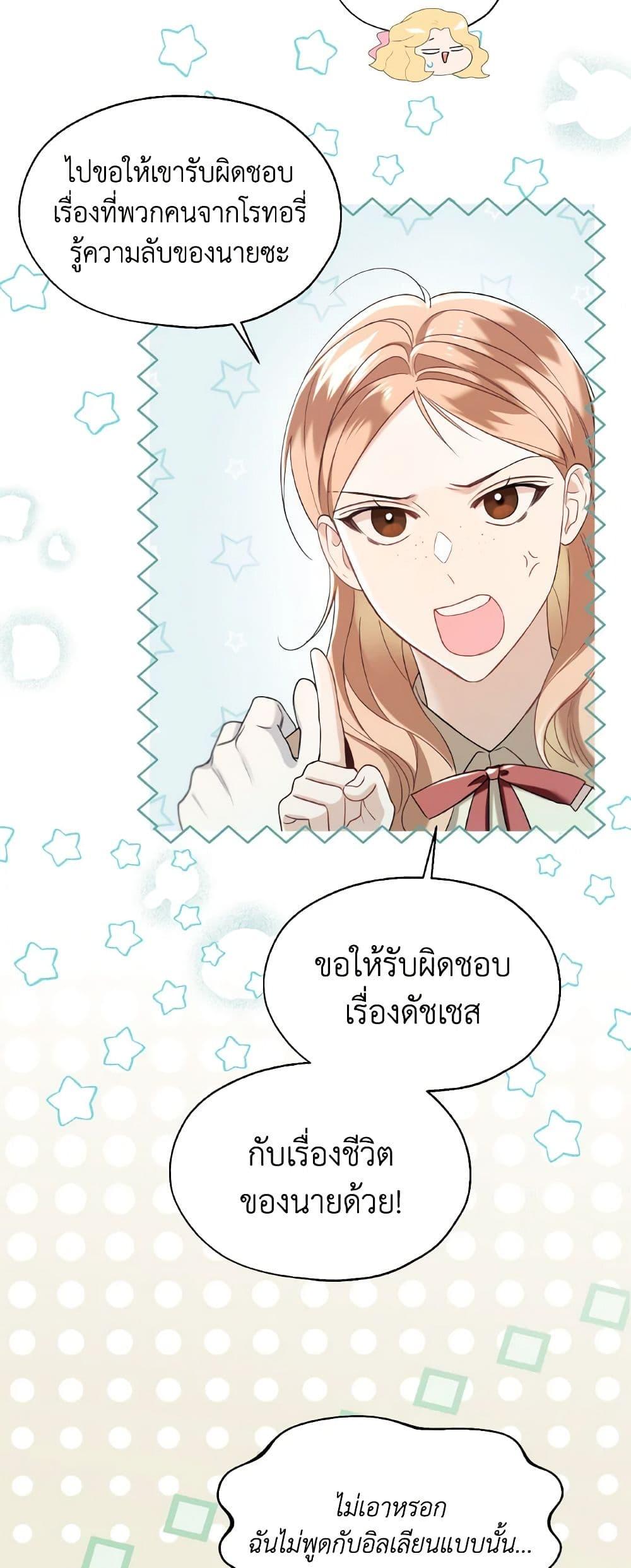Manga-lc-com อ่านมังงะ อ่านการ์ตูน ออนไลน์ ฟรี Lady Crystal is a Man ตอนที่ 1 2 3 4 5 6 7 8 9 10 11 12 13 14 ฟรี ไม่มีโฆษณา Manga-lc - อ่าน มังงะ อ่าน การ์ตูน ออนไลน์ อ่านมังงะ ฟรี