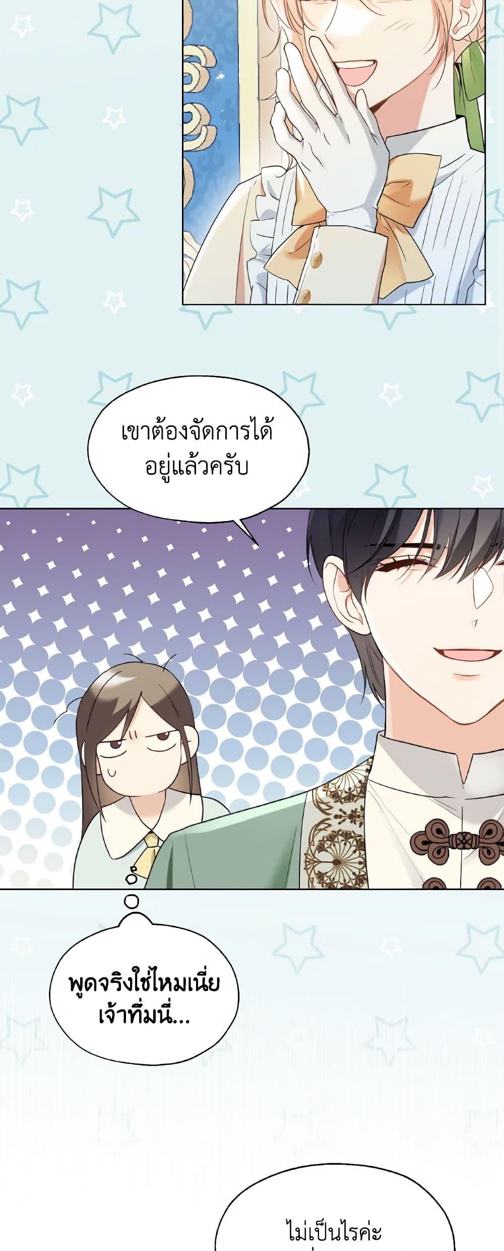 Manga-lc-com อ่านมังงะ อ่านการ์ตูน ออนไลน์ ฟรี Lady Crystal is a Man ตอนที่ 1 2 3 4 5 6 7 8 9 10 11 12 13 14 ฟรี ไม่มีโฆษณา Manga-lc - อ่าน มังงะ อ่าน การ์ตูน ออนไลน์ อ่านมังงะ ฟรี