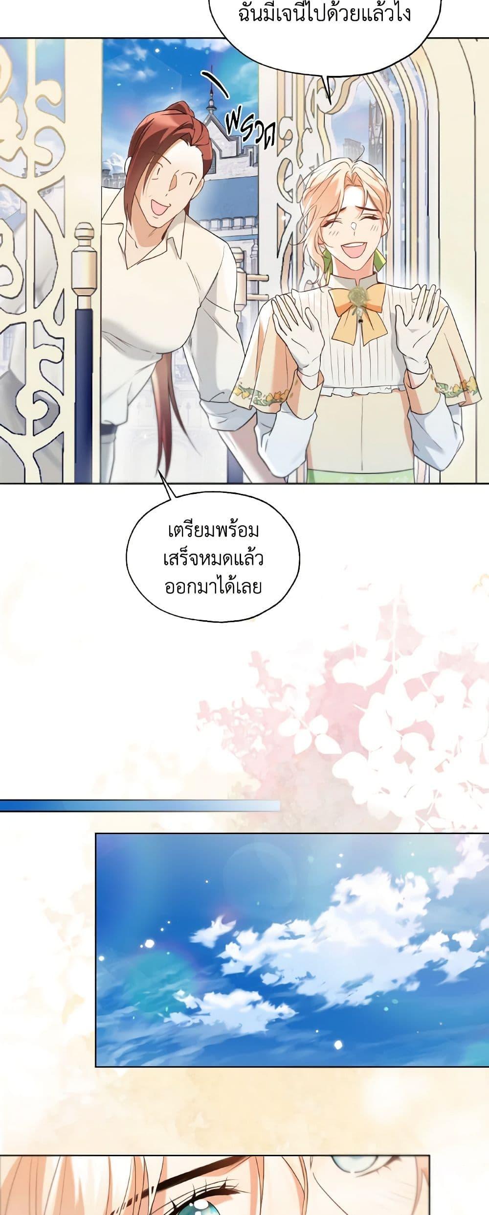 Manga-lc-com อ่านมังงะ อ่านการ์ตูน ออนไลน์ ฟรี Lady Crystal is a Man ตอนที่ 1 2 3 4 5 6 7 8 9 10 11 12 13 14 ฟรี ไม่มีโฆษณา Manga-lc - อ่าน มังงะ อ่าน การ์ตูน ออนไลน์ อ่านมังงะ ฟรี