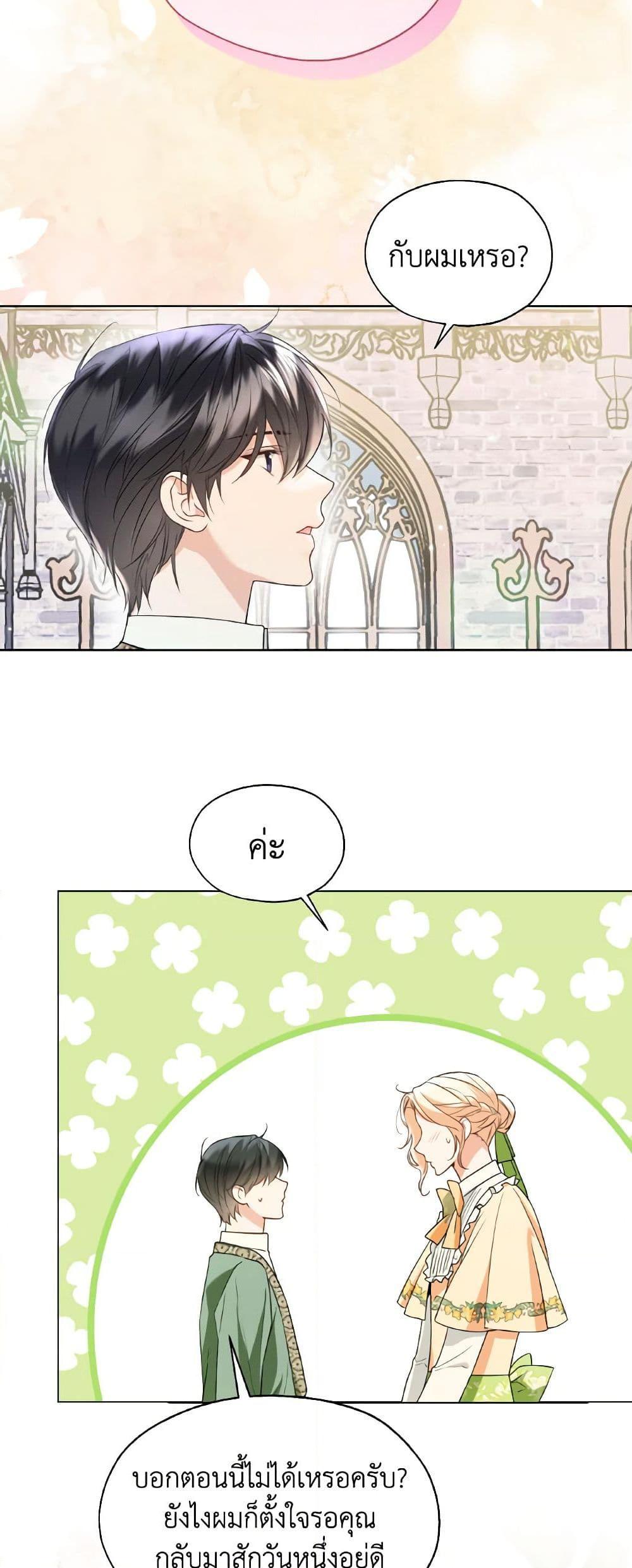 Manga-lc-com อ่านมังงะ อ่านการ์ตูน ออนไลน์ ฟรี Lady Crystal is a Man ตอนที่ 1 2 3 4 5 6 7 8 9 10 11 12 13 14 ฟรี ไม่มีโฆษณา Manga-lc - อ่าน มังงะ อ่าน การ์ตูน ออนไลน์ อ่านมังงะ ฟรี