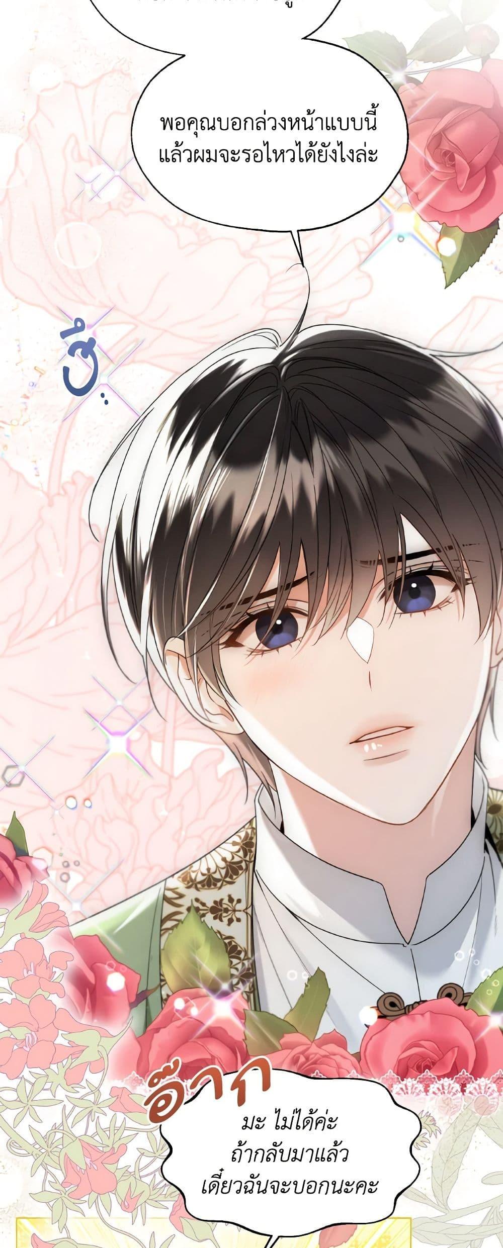 Manga-lc-com อ่านมังงะ อ่านการ์ตูน ออนไลน์ ฟรี Lady Crystal is a Man ตอนที่ 1 2 3 4 5 6 7 8 9 10 11 12 13 14 ฟรี ไม่มีโฆษณา Manga-lc - อ่าน มังงะ อ่าน การ์ตูน ออนไลน์ อ่านมังงะ ฟรี