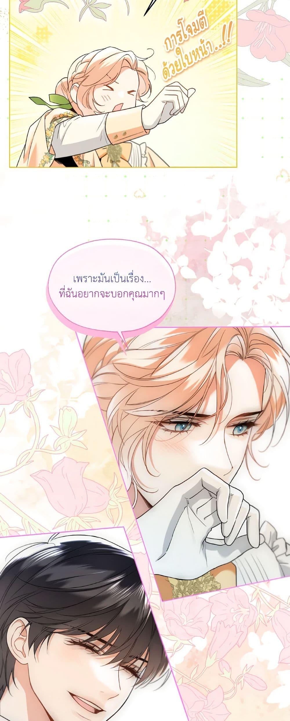 Manga-lc-com อ่านมังงะ อ่านการ์ตูน ออนไลน์ ฟรี Lady Crystal is a Man ตอนที่ 1 2 3 4 5 6 7 8 9 10 11 12 13 14 ฟรี ไม่มีโฆษณา Manga-lc - อ่าน มังงะ อ่าน การ์ตูน ออนไลน์ อ่านมังงะ ฟรี