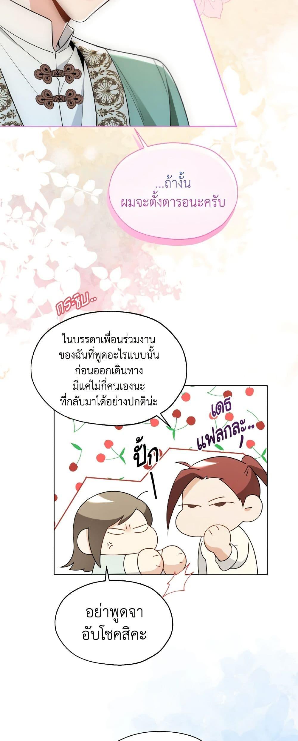 Manga-lc-com อ่านมังงะ อ่านการ์ตูน ออนไลน์ ฟรี Lady Crystal is a Man ตอนที่ 1 2 3 4 5 6 7 8 9 10 11 12 13 14 ฟรี ไม่มีโฆษณา Manga-lc - อ่าน มังงะ อ่าน การ์ตูน ออนไลน์ อ่านมังงะ ฟรี