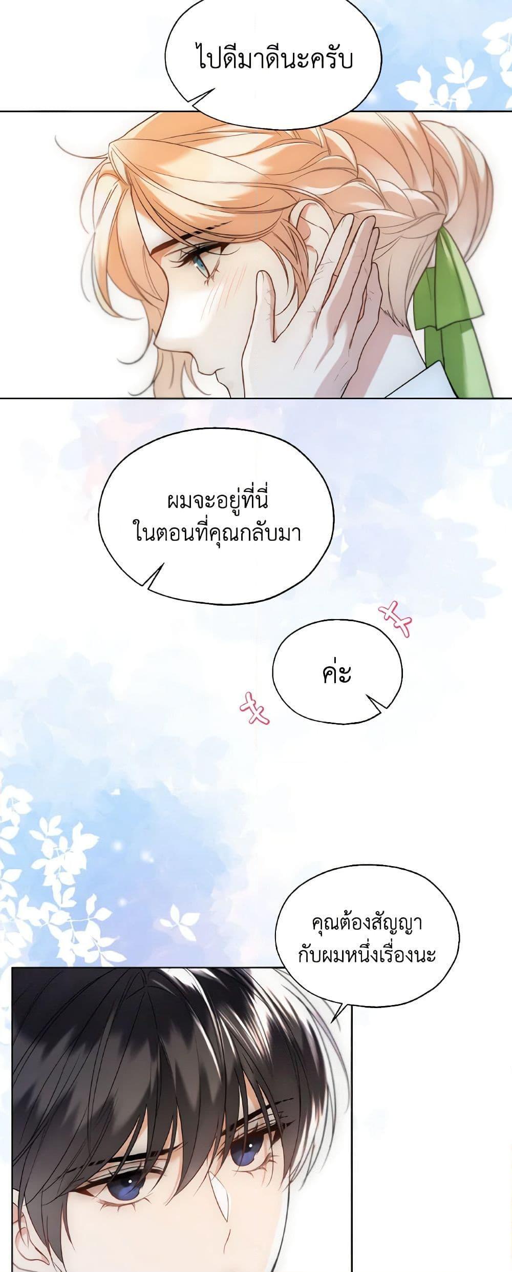Manga-lc-com อ่านมังงะ อ่านการ์ตูน ออนไลน์ ฟรี Lady Crystal is a Man ตอนที่ 1 2 3 4 5 6 7 8 9 10 11 12 13 14 ฟรี ไม่มีโฆษณา Manga-lc - อ่าน มังงะ อ่าน การ์ตูน ออนไลน์ อ่านมังงะ ฟรี