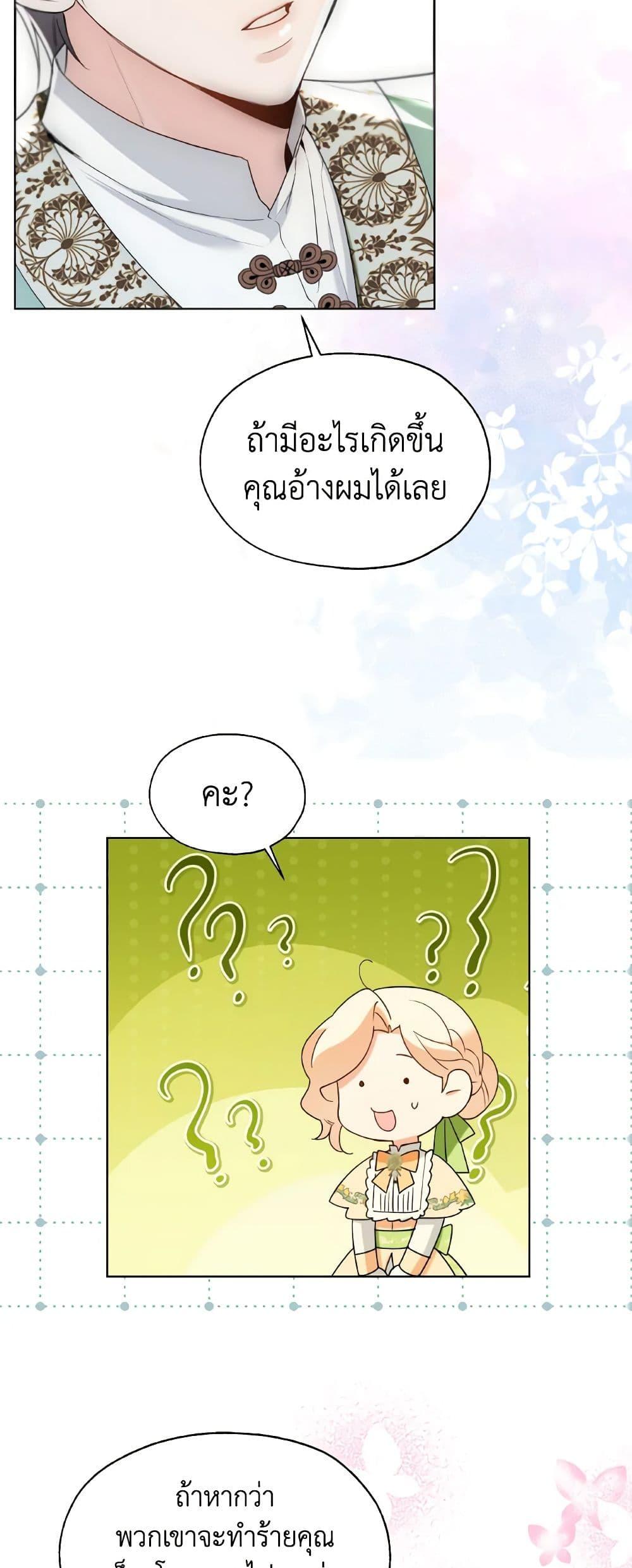 Manga-lc-com อ่านมังงะ อ่านการ์ตูน ออนไลน์ ฟรี Lady Crystal is a Man ตอนที่ 1 2 3 4 5 6 7 8 9 10 11 12 13 14 ฟรี ไม่มีโฆษณา Manga-lc - อ่าน มังงะ อ่าน การ์ตูน ออนไลน์ อ่านมังงะ ฟรี