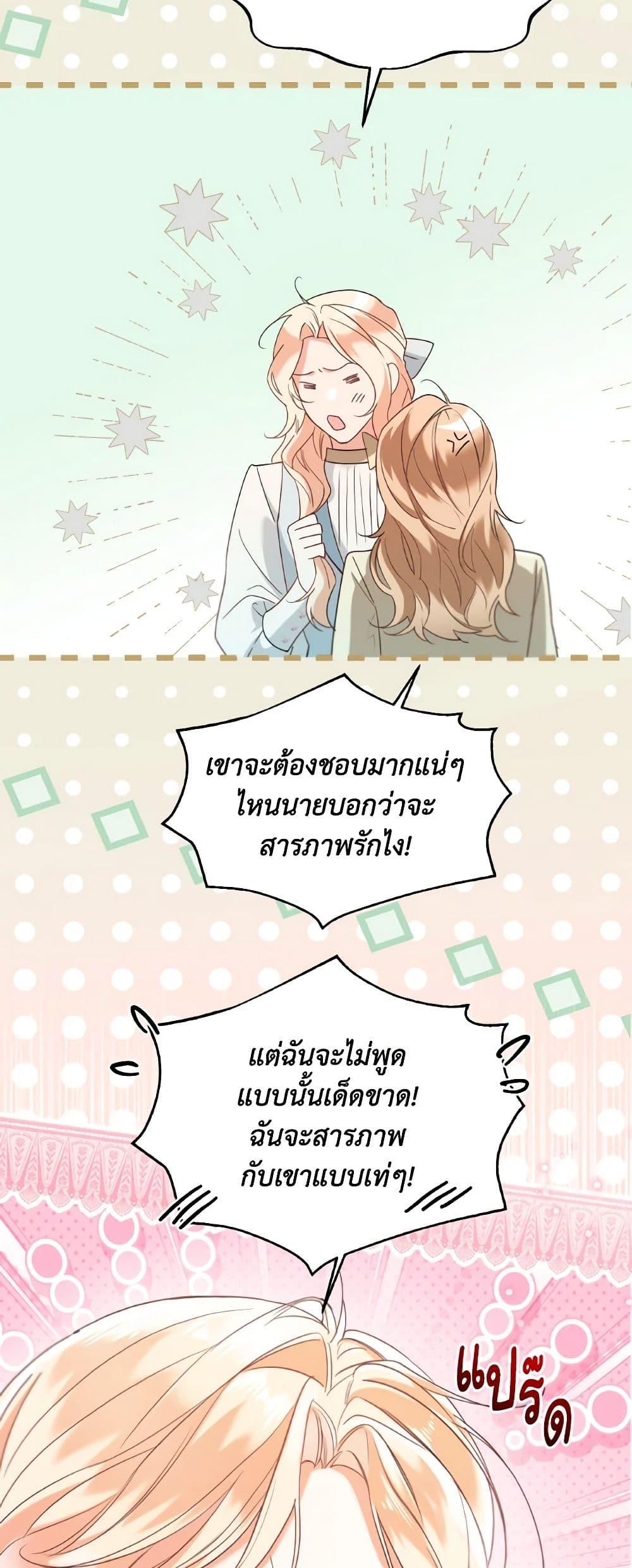 Manga-lc-com อ่านมังงะ อ่านการ์ตูน ออนไลน์ ฟรี Lady Crystal is a Man ตอนที่ 1 2 3 4 5 6 7 8 9 10 11 12 13 14 ฟรี ไม่มีโฆษณา Manga-lc - อ่าน มังงะ อ่าน การ์ตูน ออนไลน์ อ่านมังงะ ฟรี
