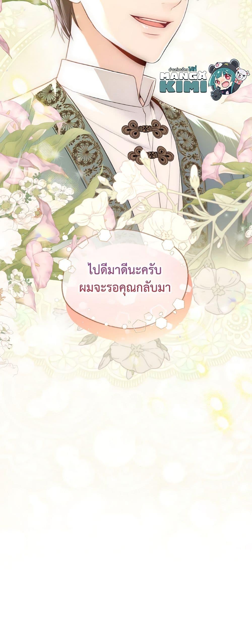 Manga-lc-com อ่านมังงะ อ่านการ์ตูน ออนไลน์ ฟรี Lady Crystal is a Man ตอนที่ 1 2 3 4 5 6 7 8 9 10 11 12 13 14 ฟรี ไม่มีโฆษณา Manga-lc - อ่าน มังงะ อ่าน การ์ตูน ออนไลน์ อ่านมังงะ ฟรี