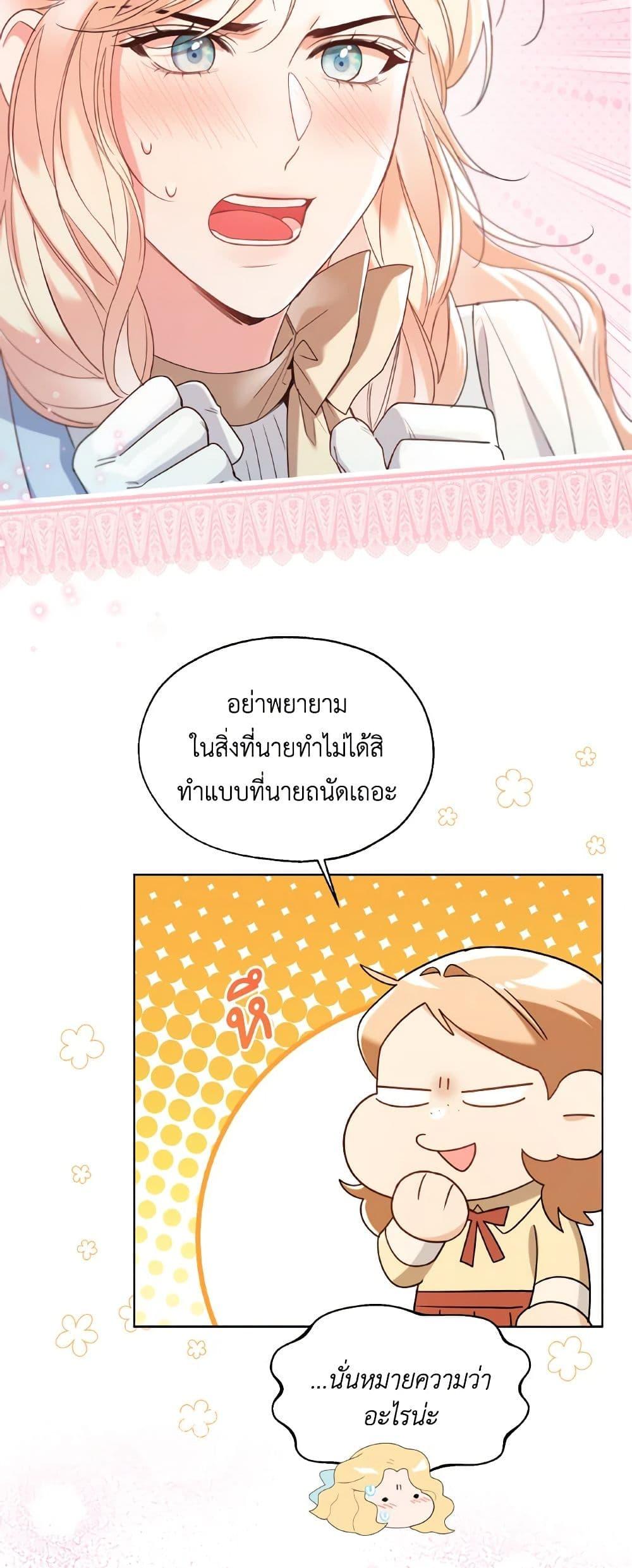 Manga-lc-com อ่านมังงะ อ่านการ์ตูน ออนไลน์ ฟรี Lady Crystal is a Man ตอนที่ 1 2 3 4 5 6 7 8 9 10 11 12 13 14 ฟรี ไม่มีโฆษณา Manga-lc - อ่าน มังงะ อ่าน การ์ตูน ออนไลน์ อ่านมังงะ ฟรี