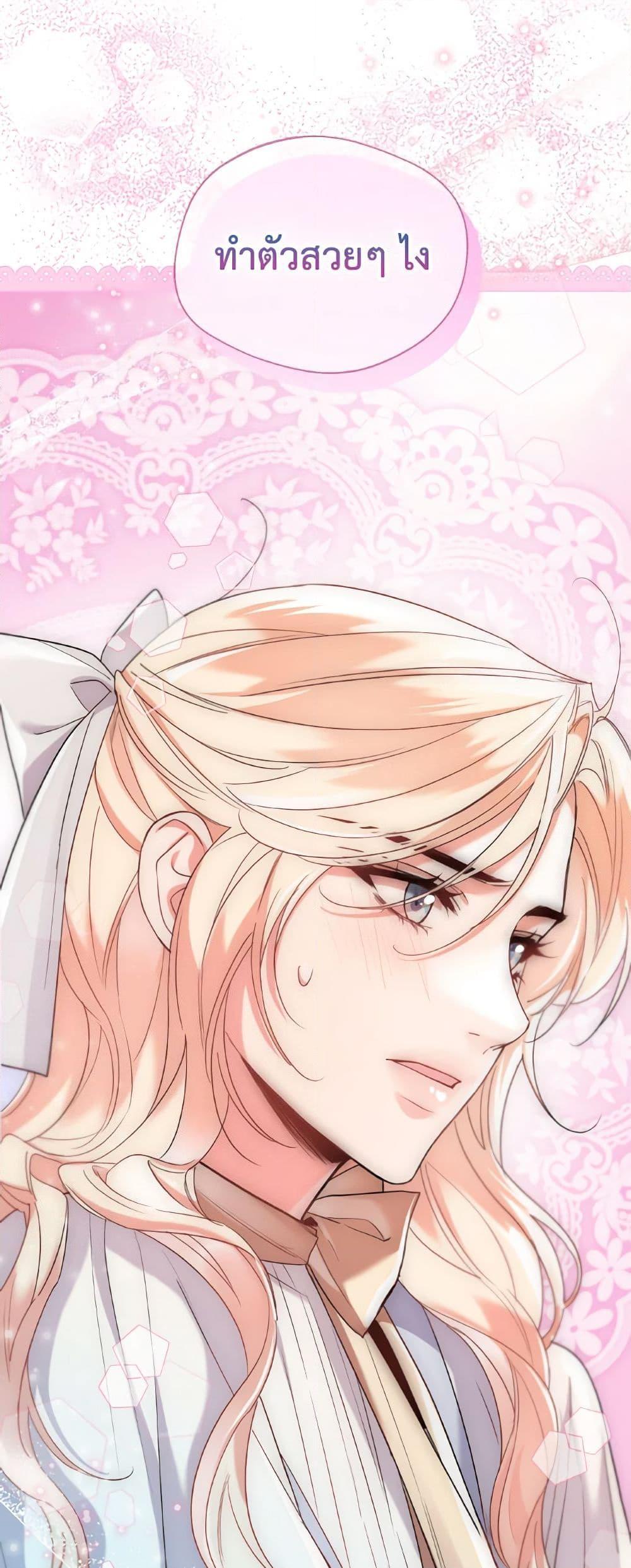 Manga-lc-com อ่านมังงะ อ่านการ์ตูน ออนไลน์ ฟรี Lady Crystal is a Man ตอนที่ 1 2 3 4 5 6 7 8 9 10 11 12 13 14 ฟรี ไม่มีโฆษณา Manga-lc - อ่าน มังงะ อ่าน การ์ตูน ออนไลน์ อ่านมังงะ ฟรี