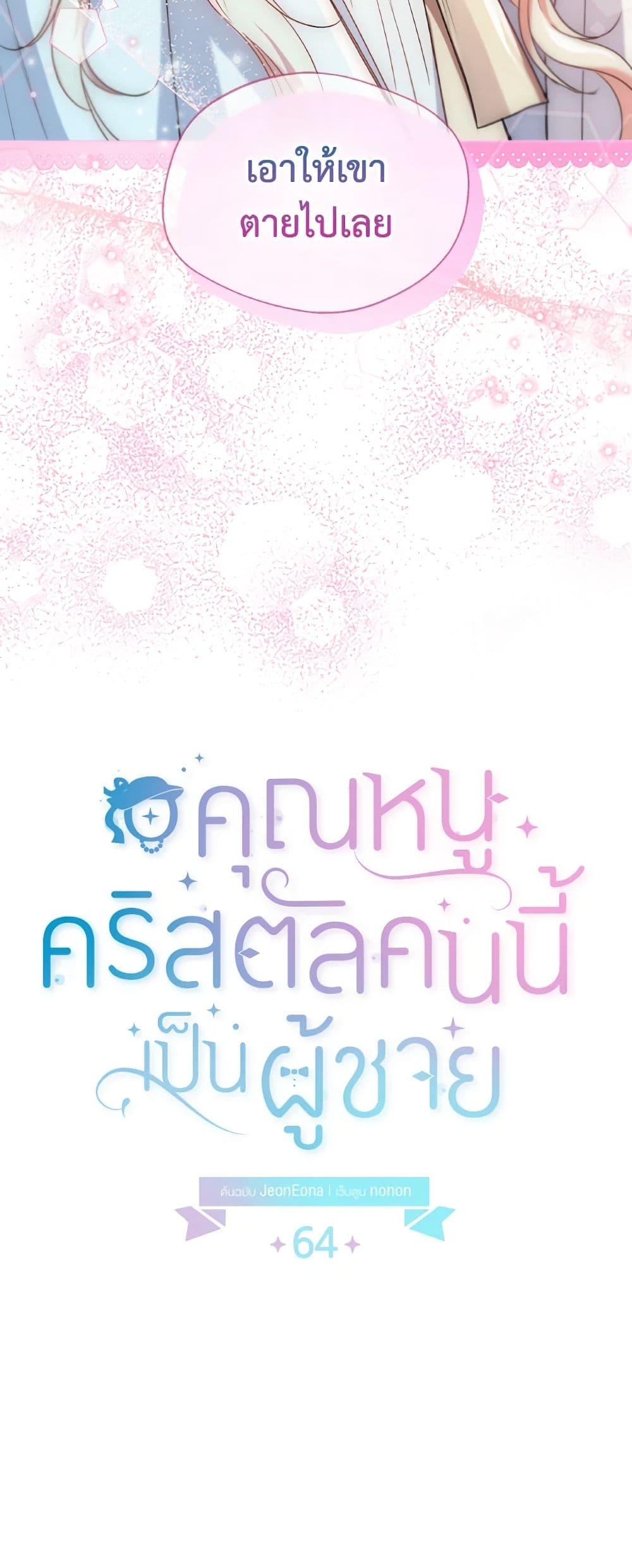 Manga-lc-com อ่านมังงะ อ่านการ์ตูน ออนไลน์ ฟรี Lady Crystal is a Man ตอนที่ 1 2 3 4 5 6 7 8 9 10 11 12 13 14 ฟรี ไม่มีโฆษณา Manga-lc - อ่าน มังงะ อ่าน การ์ตูน ออนไลน์ อ่านมังงะ ฟรี