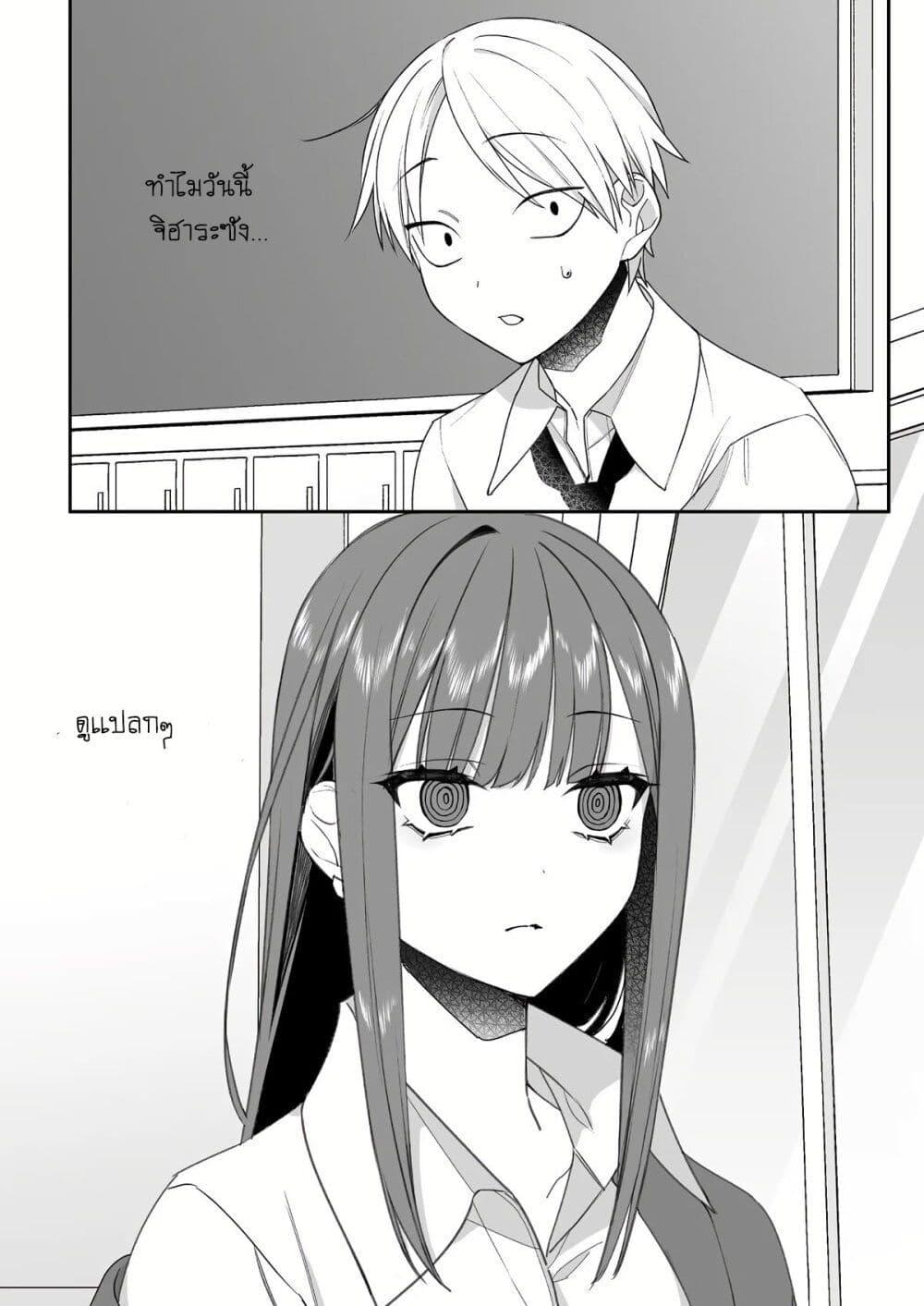 Manga-lc-com อ่านมังงะ อ่านการ์ตูน ออนไลน์ ฟรี Jirai nandesu ka Chihara-san ตอนที่ 1 2 3 4 5 6 7 8 9 10 11 12 13 14 ฟรี ไม่มีโฆษณา Manga-lc - อ่าน มังงะ อ่าน การ์ตูน ออนไลน์ อ่านมังงะ ฟรี