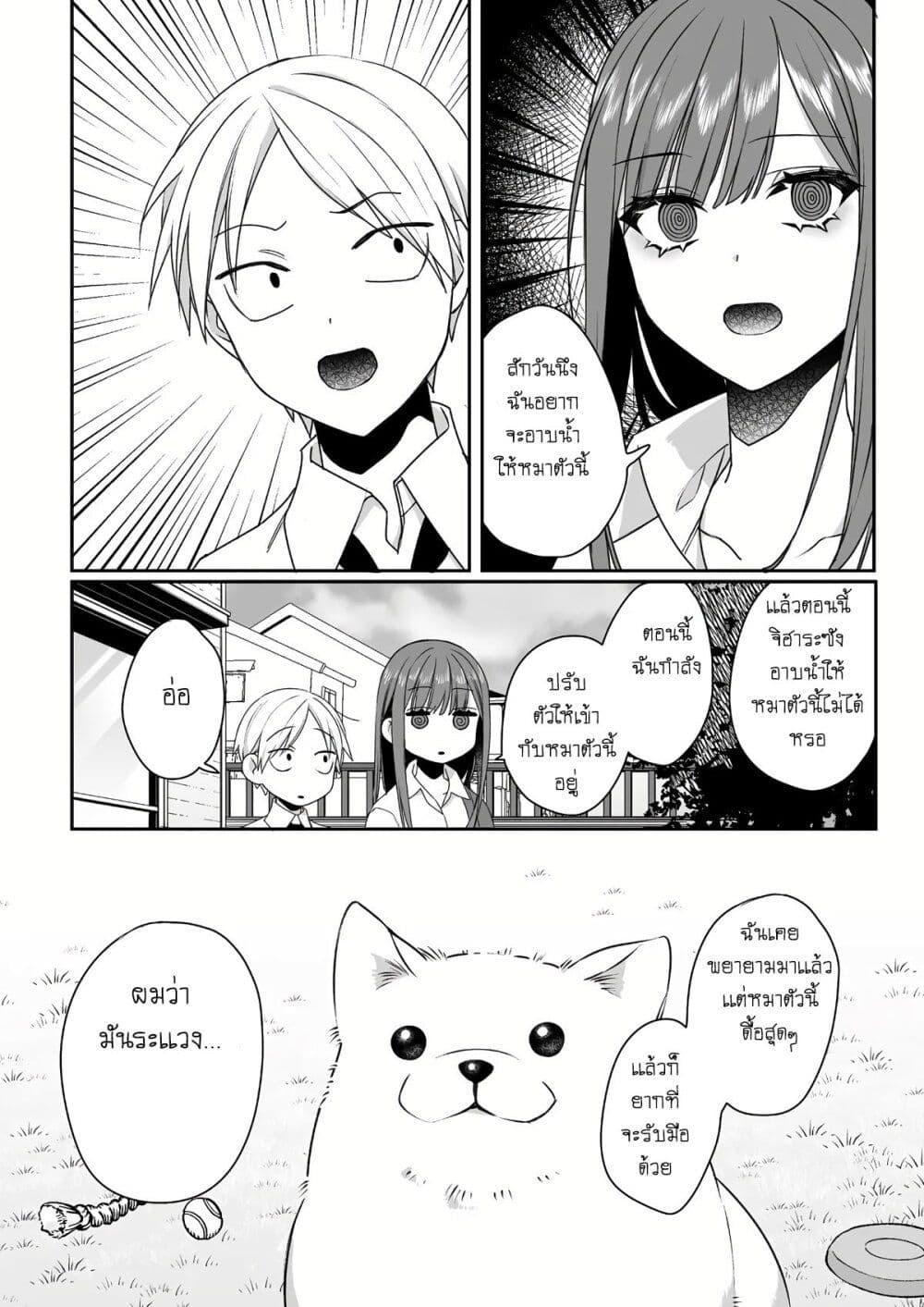 Manga-lc-com อ่านมังงะ อ่านการ์ตูน ออนไลน์ ฟรี Jirai nandesu ka Chihara-san ตอนที่ 1 2 3 4 5 6 7 8 9 10 11 12 13 14 ฟรี ไม่มีโฆษณา Manga-lc - อ่าน มังงะ อ่าน การ์ตูน ออนไลน์ อ่านมังงะ ฟรี