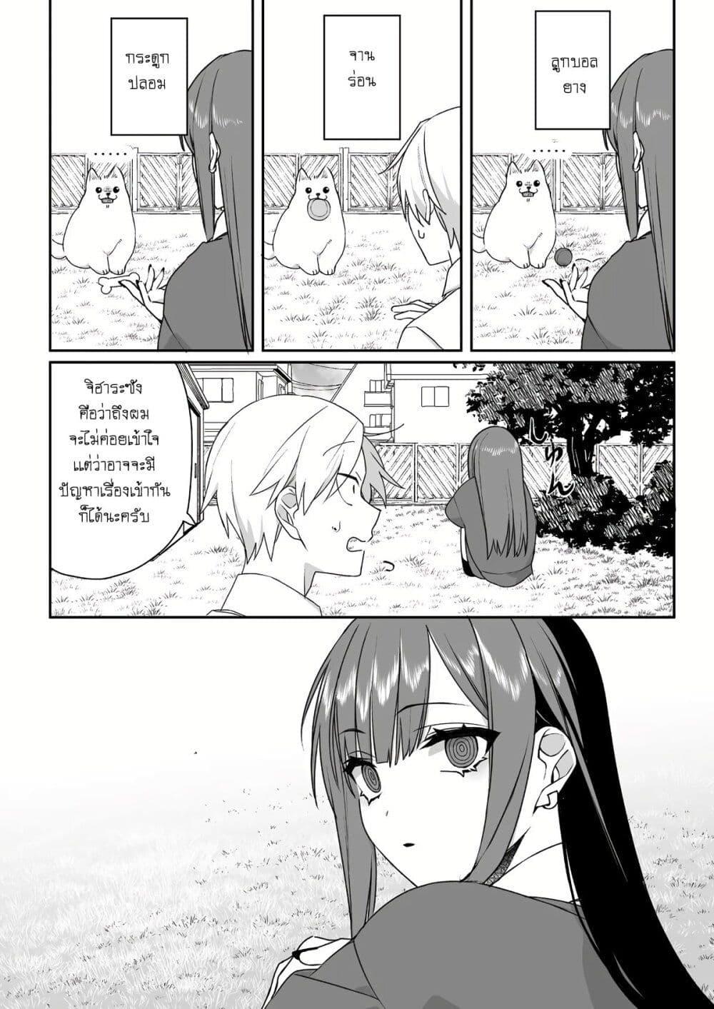 Manga-lc-com อ่านมังงะ อ่านการ์ตูน ออนไลน์ ฟรี Jirai nandesu ka Chihara-san ตอนที่ 1 2 3 4 5 6 7 8 9 10 11 12 13 14 ฟรี ไม่มีโฆษณา Manga-lc - อ่าน มังงะ อ่าน การ์ตูน ออนไลน์ อ่านมังงะ ฟรี