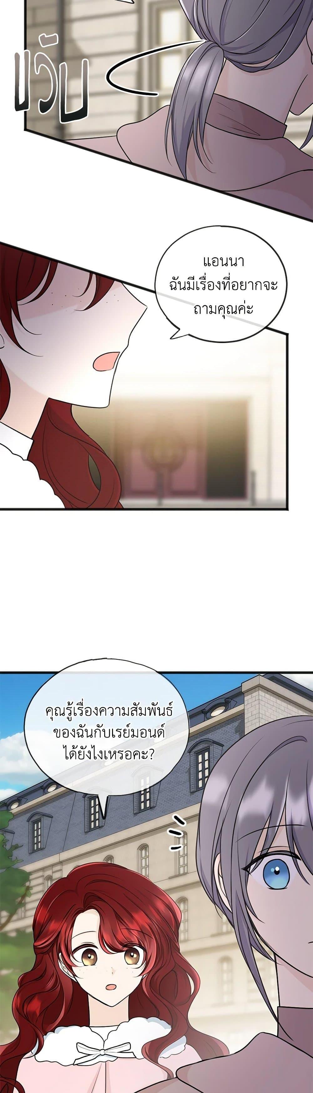 Manga-lc-com อ่านมังงะ อ่านการ์ตูน ออนไลน์ ฟรี Flowers May Wither but You Remain ตอนที่ 1 2 3 4 5 6 7 8 9 10 11 12 13 14 ฟรี ไม่มีโฆษณา Manga-lc - อ่าน มังงะ อ่าน การ์ตูน ออนไลน์ อ่านมังงะ ฟรี