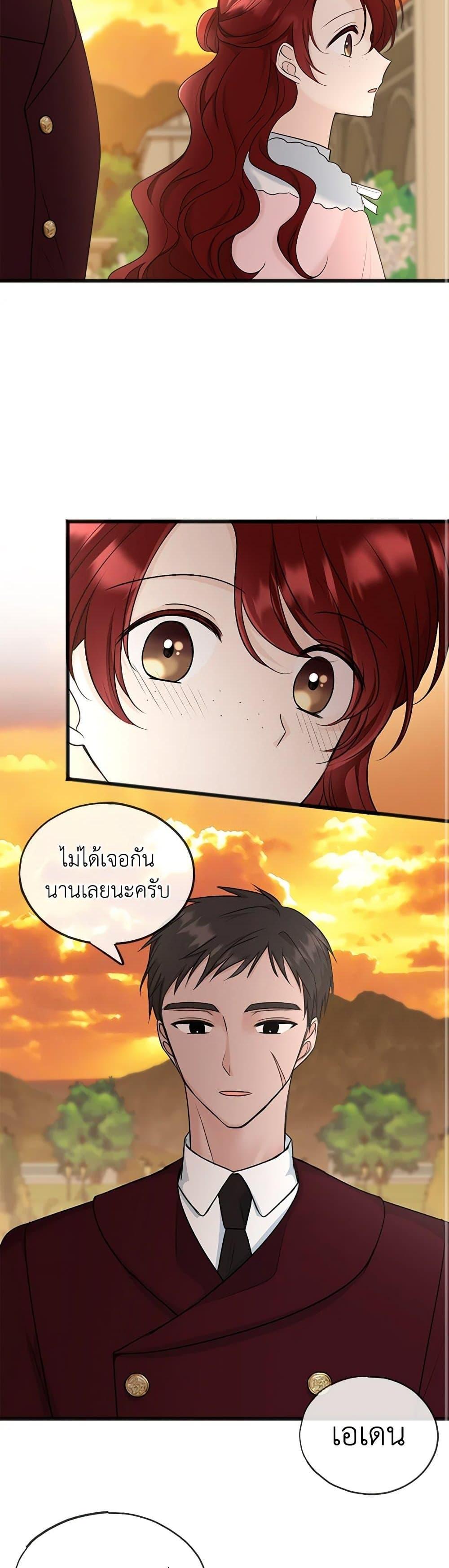 Manga-lc-com อ่านมังงะ อ่านการ์ตูน ออนไลน์ ฟรี Flowers May Wither but You Remain ตอนที่ 1 2 3 4 5 6 7 8 9 10 11 12 13 14 ฟรี ไม่มีโฆษณา Manga-lc - อ่าน มังงะ อ่าน การ์ตูน ออนไลน์ อ่านมังงะ ฟรี