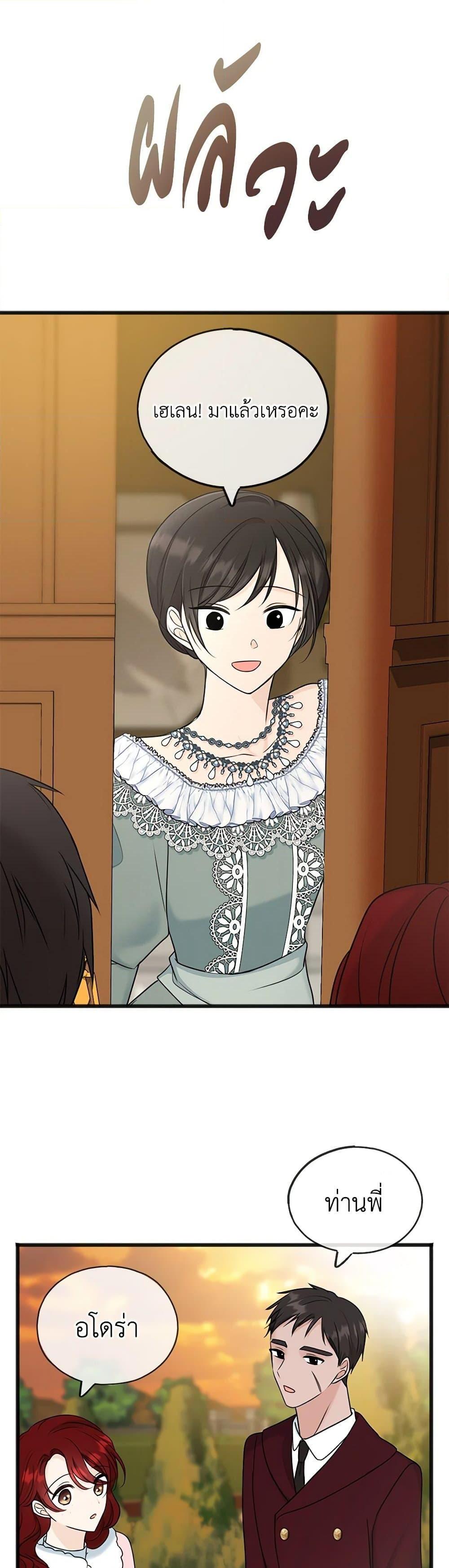 Manga-lc-com อ่านมังงะ อ่านการ์ตูน ออนไลน์ ฟรี Flowers May Wither but You Remain ตอนที่ 1 2 3 4 5 6 7 8 9 10 11 12 13 14 ฟรี ไม่มีโฆษณา Manga-lc - อ่าน มังงะ อ่าน การ์ตูน ออนไลน์ อ่านมังงะ ฟรี