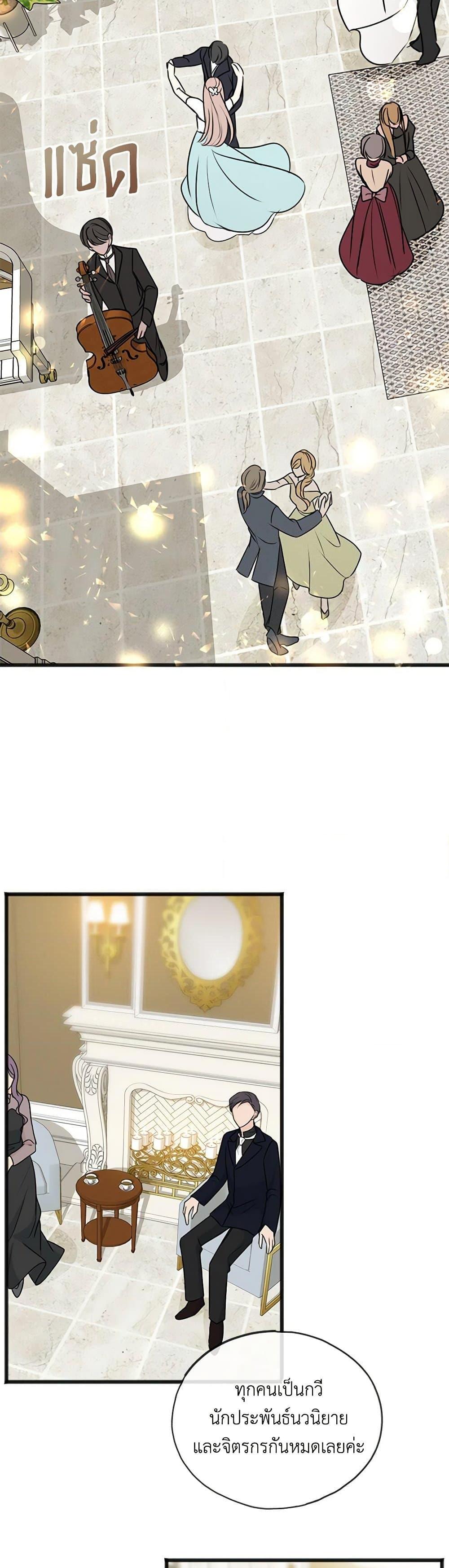 Manga-lc-com อ่านมังงะ อ่านการ์ตูน ออนไลน์ ฟรี Flowers May Wither but You Remain ตอนที่ 1 2 3 4 5 6 7 8 9 10 11 12 13 14 ฟรี ไม่มีโฆษณา Manga-lc - อ่าน มังงะ อ่าน การ์ตูน ออนไลน์ อ่านมังงะ ฟรี