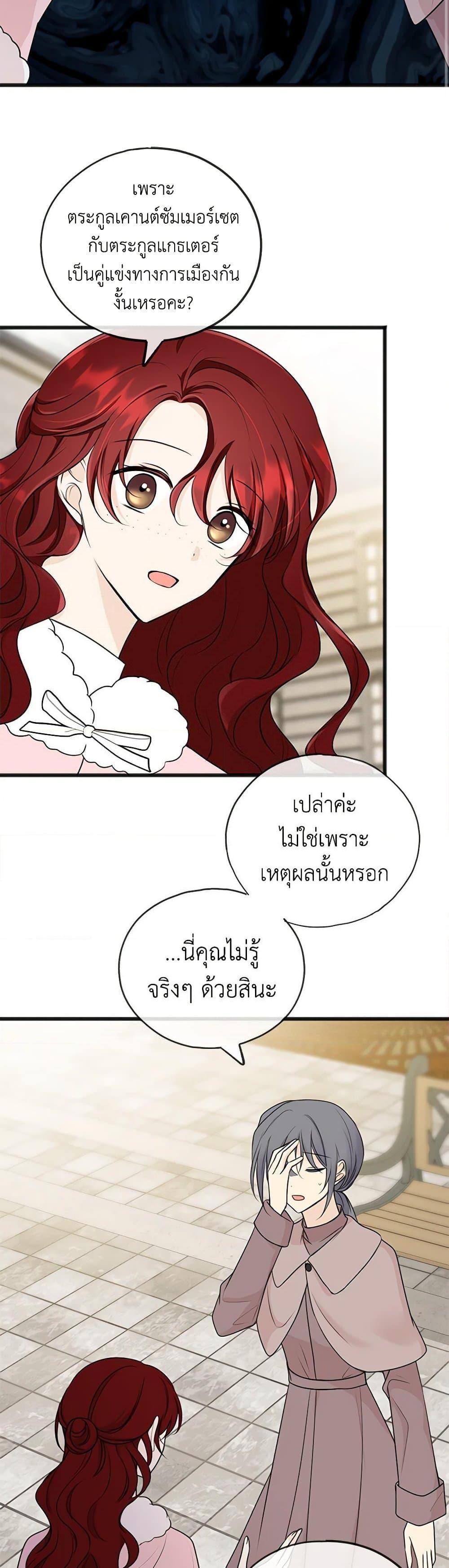 Manga-lc-com อ่านมังงะ อ่านการ์ตูน ออนไลน์ ฟรี Flowers May Wither but You Remain ตอนที่ 1 2 3 4 5 6 7 8 9 10 11 12 13 14 ฟรี ไม่มีโฆษณา Manga-lc - อ่าน มังงะ อ่าน การ์ตูน ออนไลน์ อ่านมังงะ ฟรี