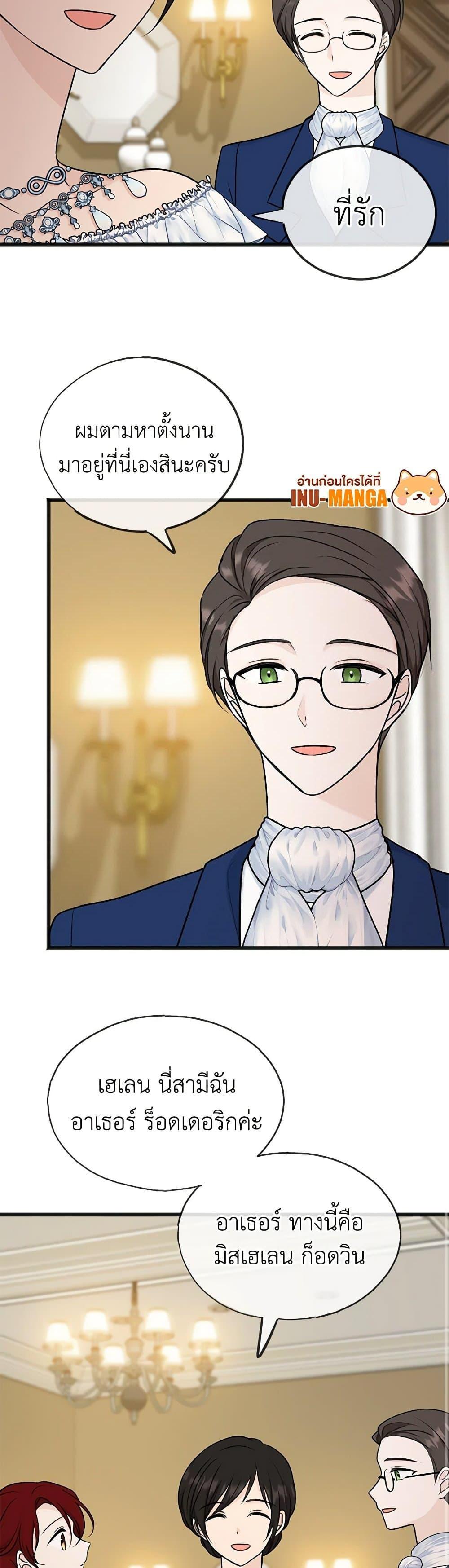 Manga-lc-com อ่านมังงะ อ่านการ์ตูน ออนไลน์ ฟรี Flowers May Wither but You Remain ตอนที่ 1 2 3 4 5 6 7 8 9 10 11 12 13 14 ฟรี ไม่มีโฆษณา Manga-lc - อ่าน มังงะ อ่าน การ์ตูน ออนไลน์ อ่านมังงะ ฟรี