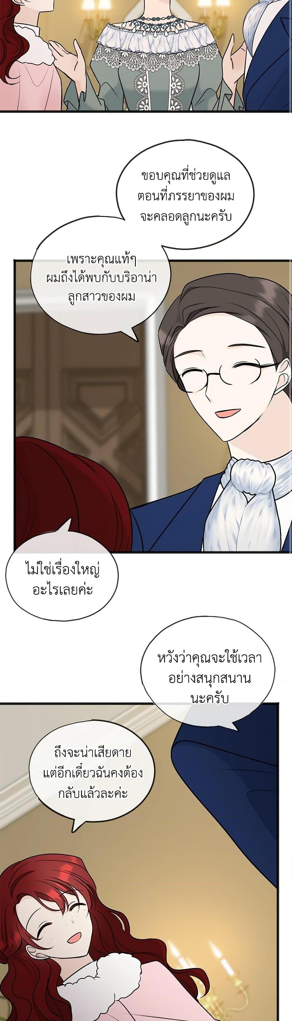 Manga-lc-com อ่านมังงะ อ่านการ์ตูน ออนไลน์ ฟรี Flowers May Wither but You Remain ตอนที่ 1 2 3 4 5 6 7 8 9 10 11 12 13 14 ฟรี ไม่มีโฆษณา Manga-lc - อ่าน มังงะ อ่าน การ์ตูน ออนไลน์ อ่านมังงะ ฟรี