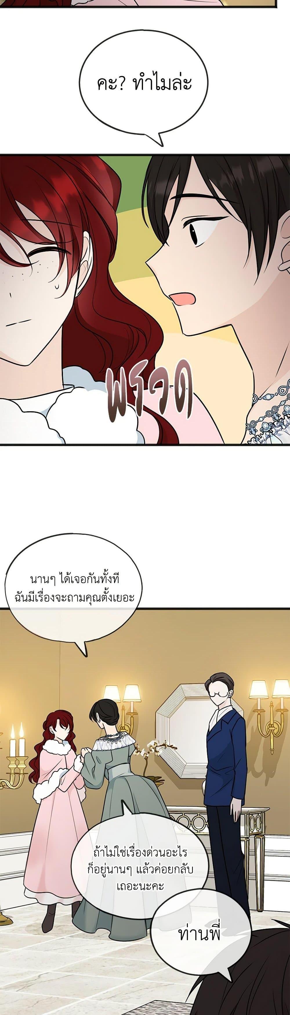 Manga-lc-com อ่านมังงะ อ่านการ์ตูน ออนไลน์ ฟรี Flowers May Wither but You Remain ตอนที่ 1 2 3 4 5 6 7 8 9 10 11 12 13 14 ฟรี ไม่มีโฆษณา Manga-lc - อ่าน มังงะ อ่าน การ์ตูน ออนไลน์ อ่านมังงะ ฟรี