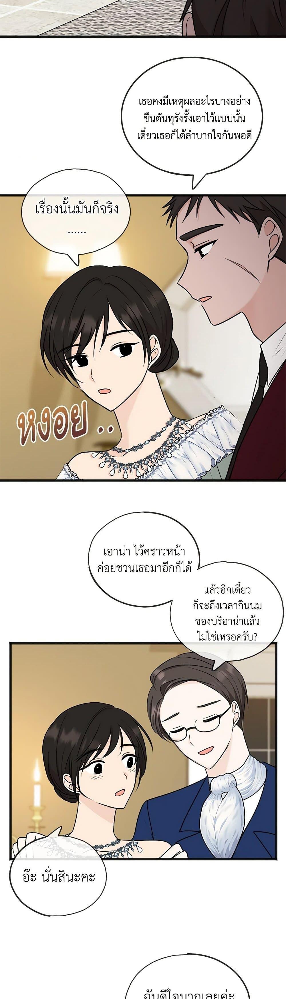 Manga-lc-com อ่านมังงะ อ่านการ์ตูน ออนไลน์ ฟรี Flowers May Wither but You Remain ตอนที่ 1 2 3 4 5 6 7 8 9 10 11 12 13 14 ฟรี ไม่มีโฆษณา Manga-lc - อ่าน มังงะ อ่าน การ์ตูน ออนไลน์ อ่านมังงะ ฟรี