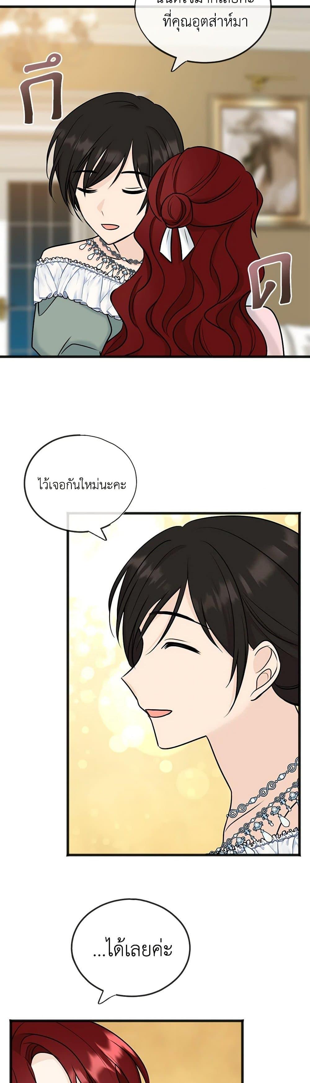 Manga-lc-com อ่านมังงะ อ่านการ์ตูน ออนไลน์ ฟรี Flowers May Wither but You Remain ตอนที่ 1 2 3 4 5 6 7 8 9 10 11 12 13 14 ฟรี ไม่มีโฆษณา Manga-lc - อ่าน มังงะ อ่าน การ์ตูน ออนไลน์ อ่านมังงะ ฟรี