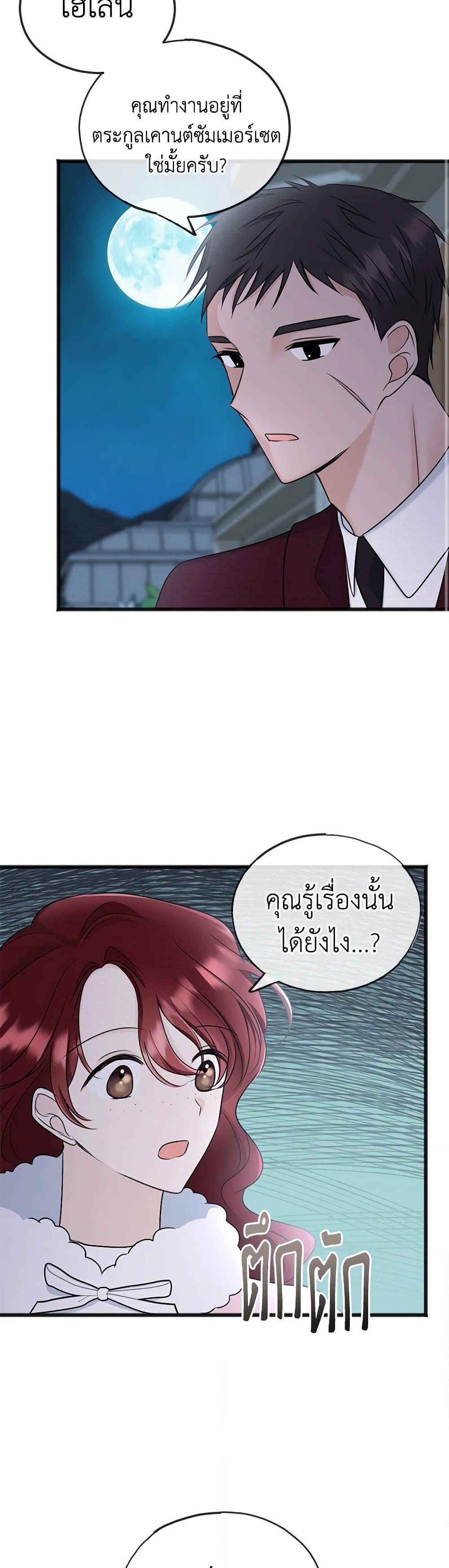 Manga-lc-com อ่านมังงะ อ่านการ์ตูน ออนไลน์ ฟรี Flowers May Wither but You Remain ตอนที่ 1 2 3 4 5 6 7 8 9 10 11 12 13 14 ฟรี ไม่มีโฆษณา Manga-lc - อ่าน มังงะ อ่าน การ์ตูน ออนไลน์ อ่านมังงะ ฟรี